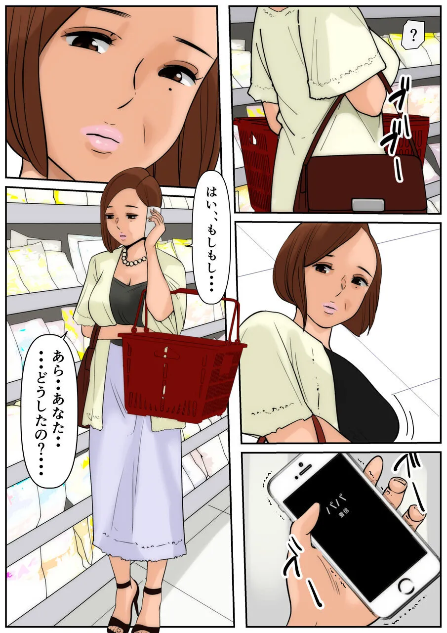 หน้า 26
