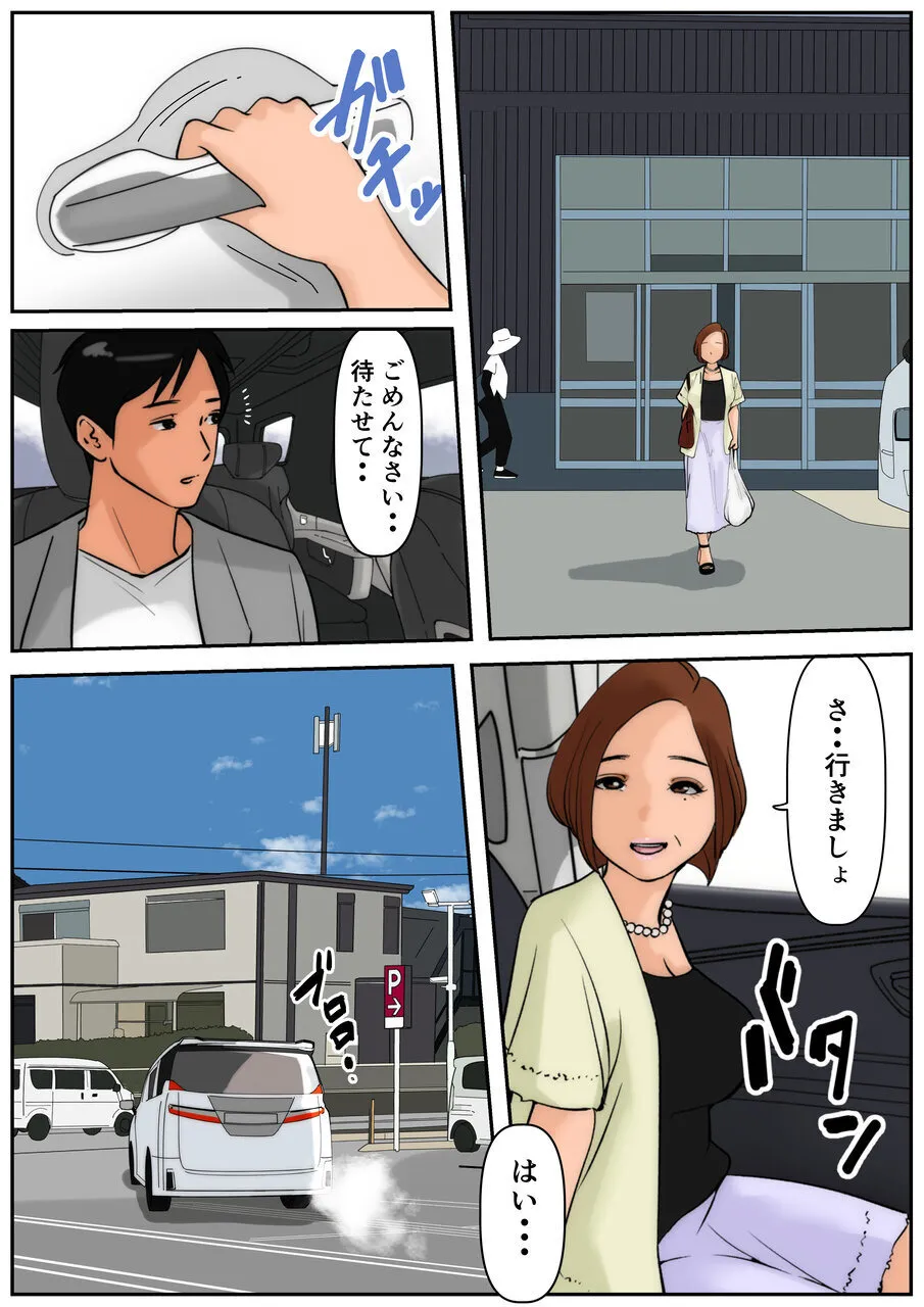 หน้า 28