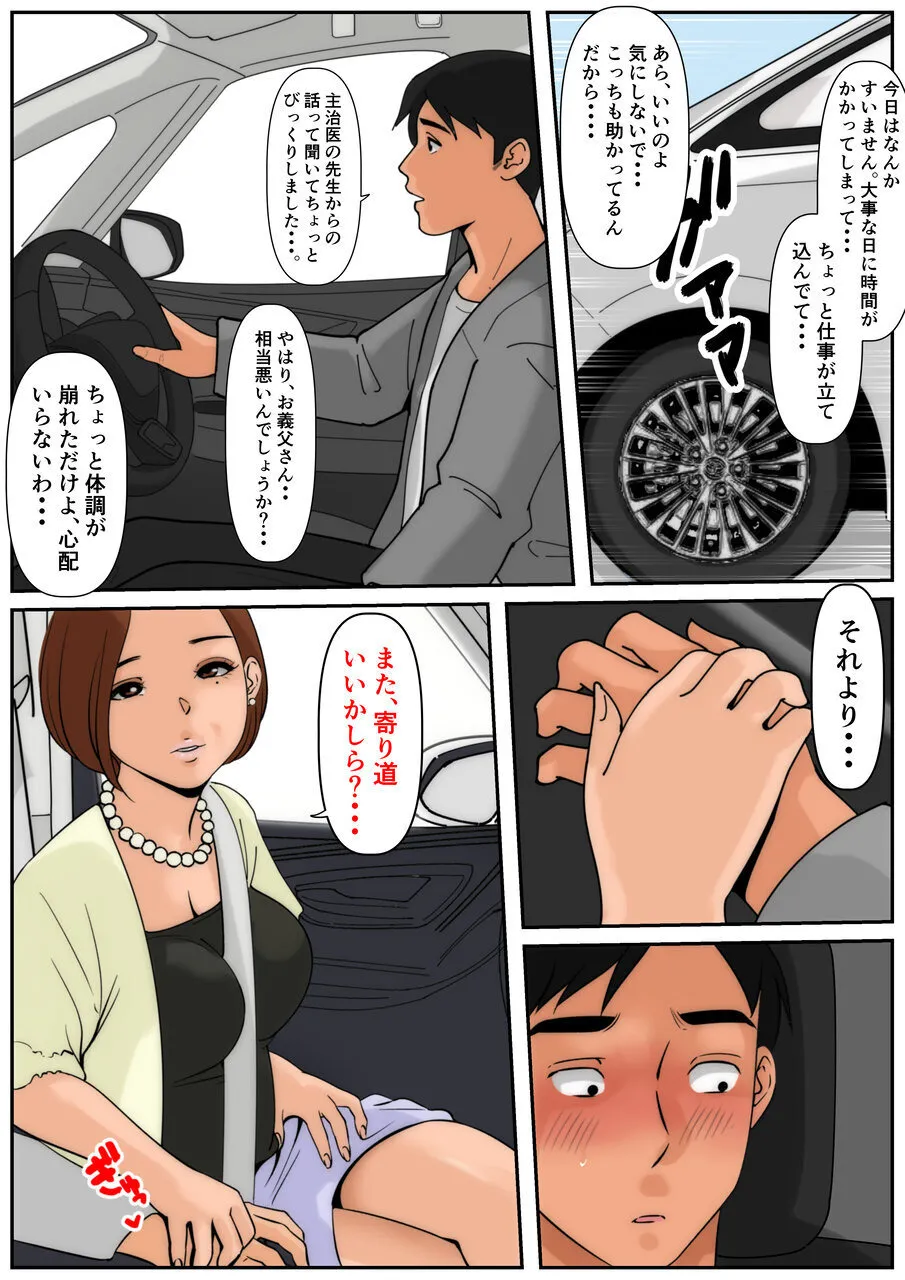หน้า 29