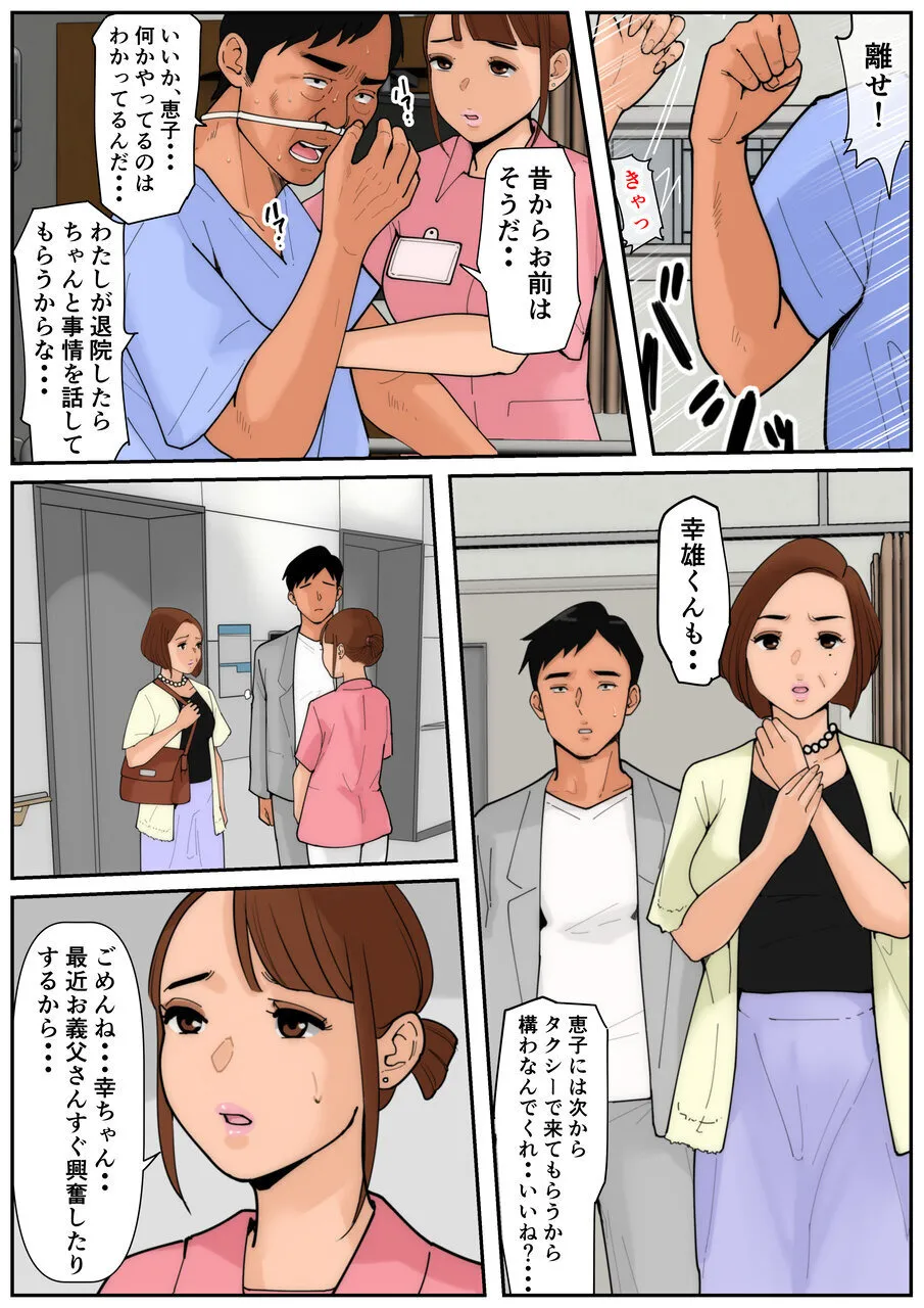 หน้า 38