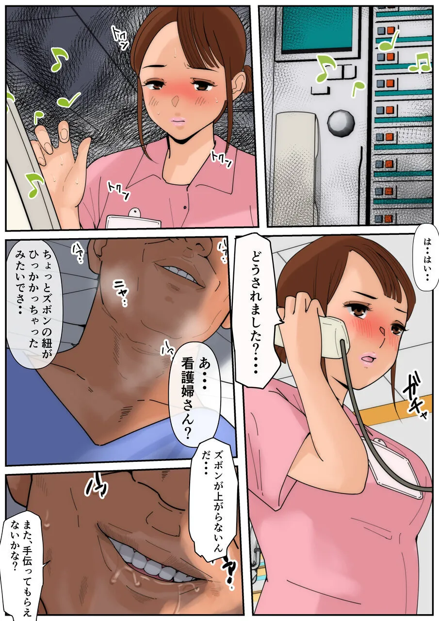หน้า 48