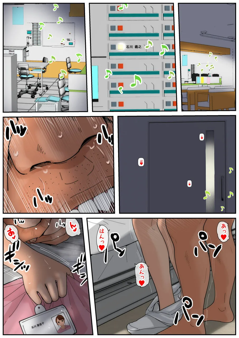 หน้า 55