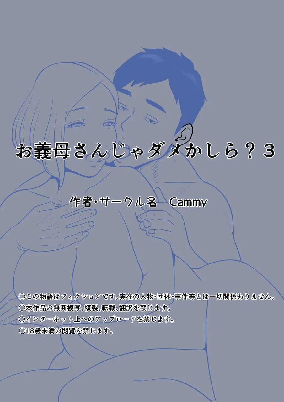 หน้า 59