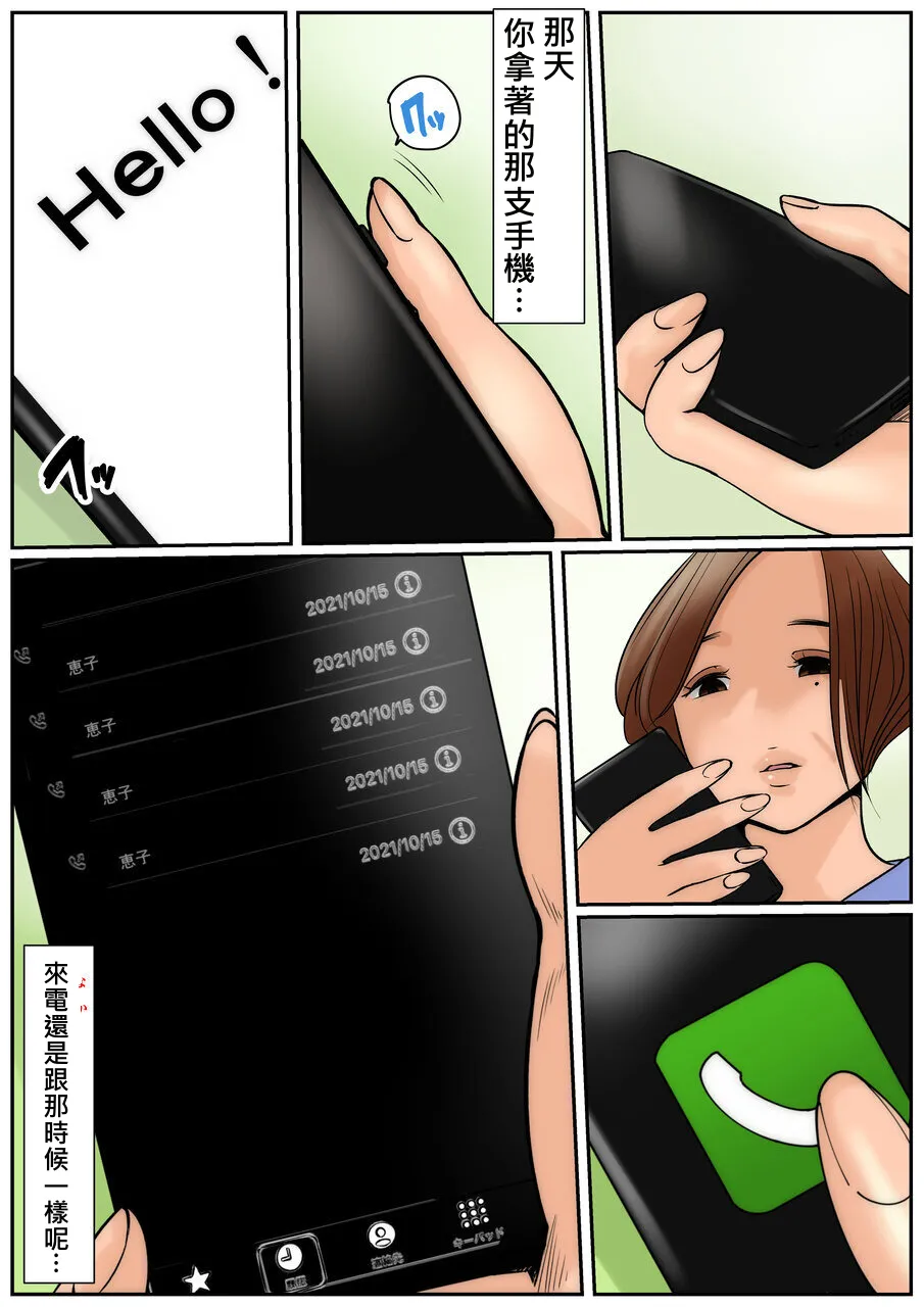 หน้า 2