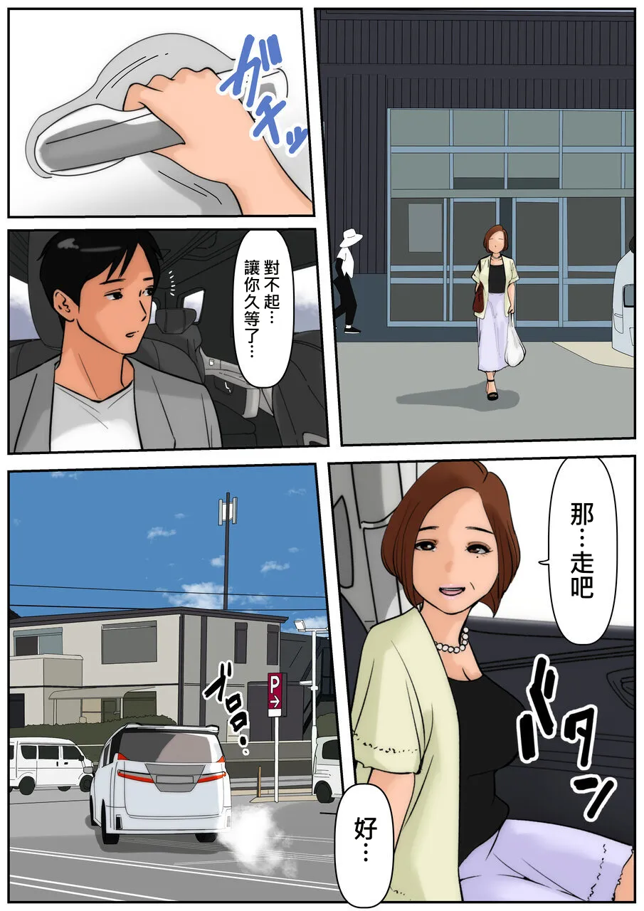 หน้า 28