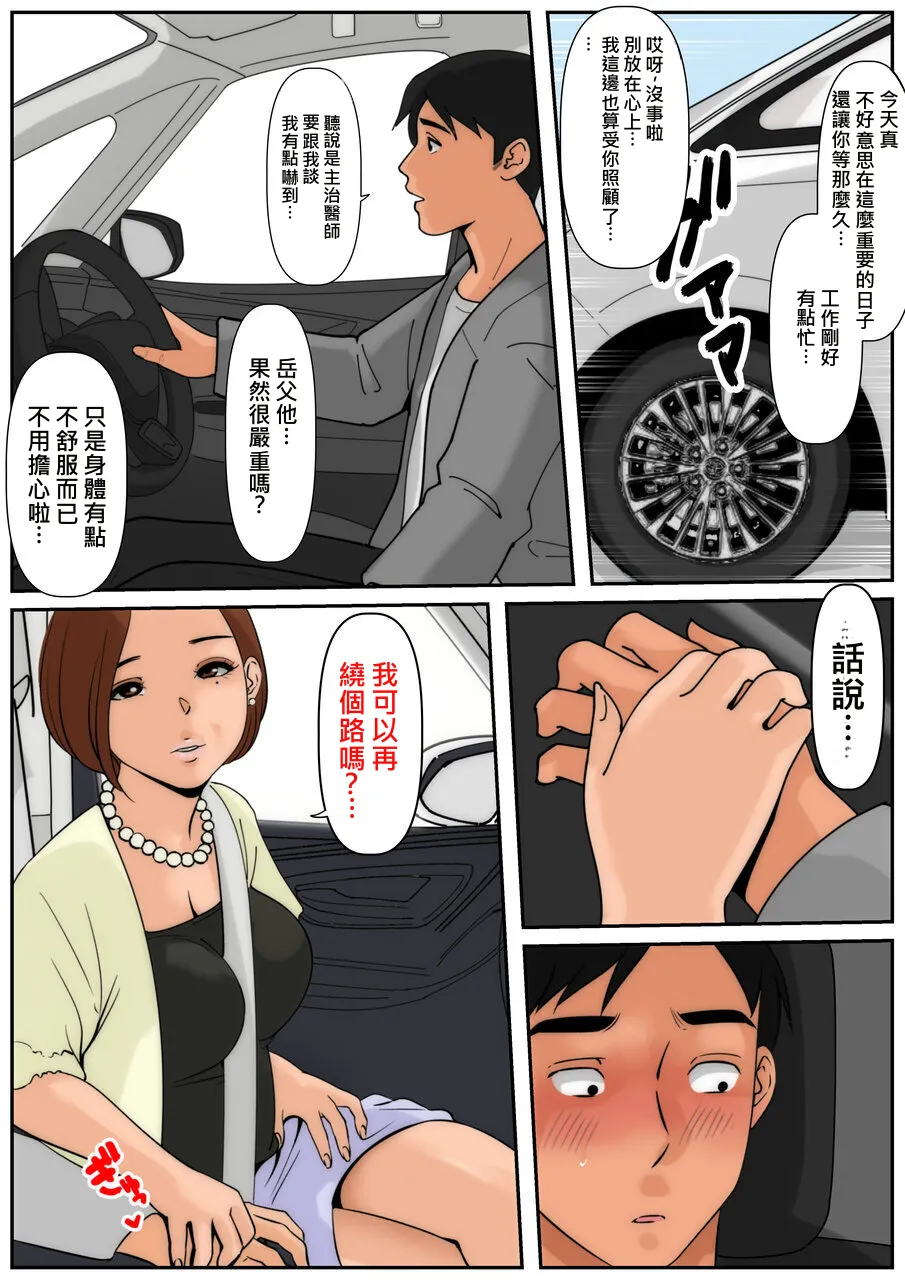หน้า 29
