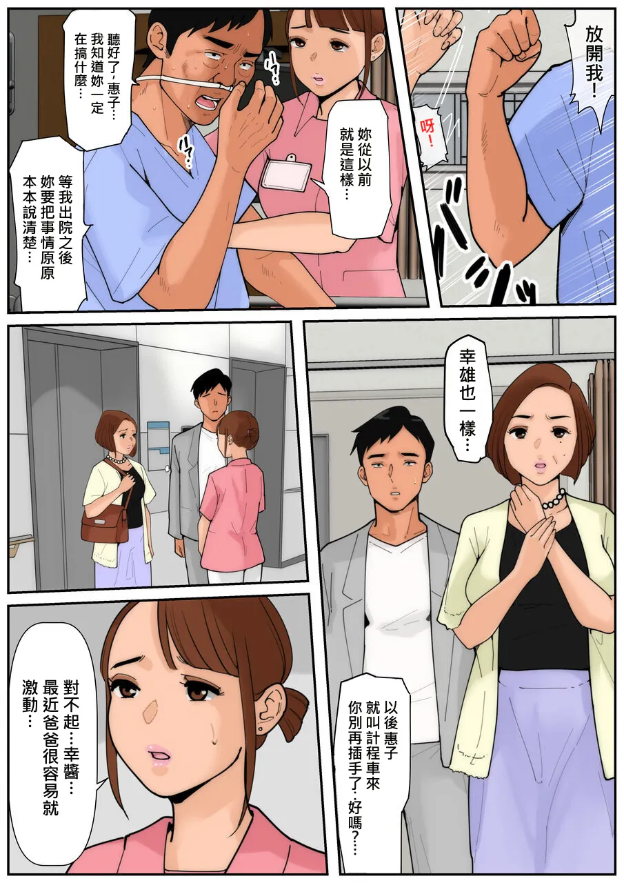 หน้า 38