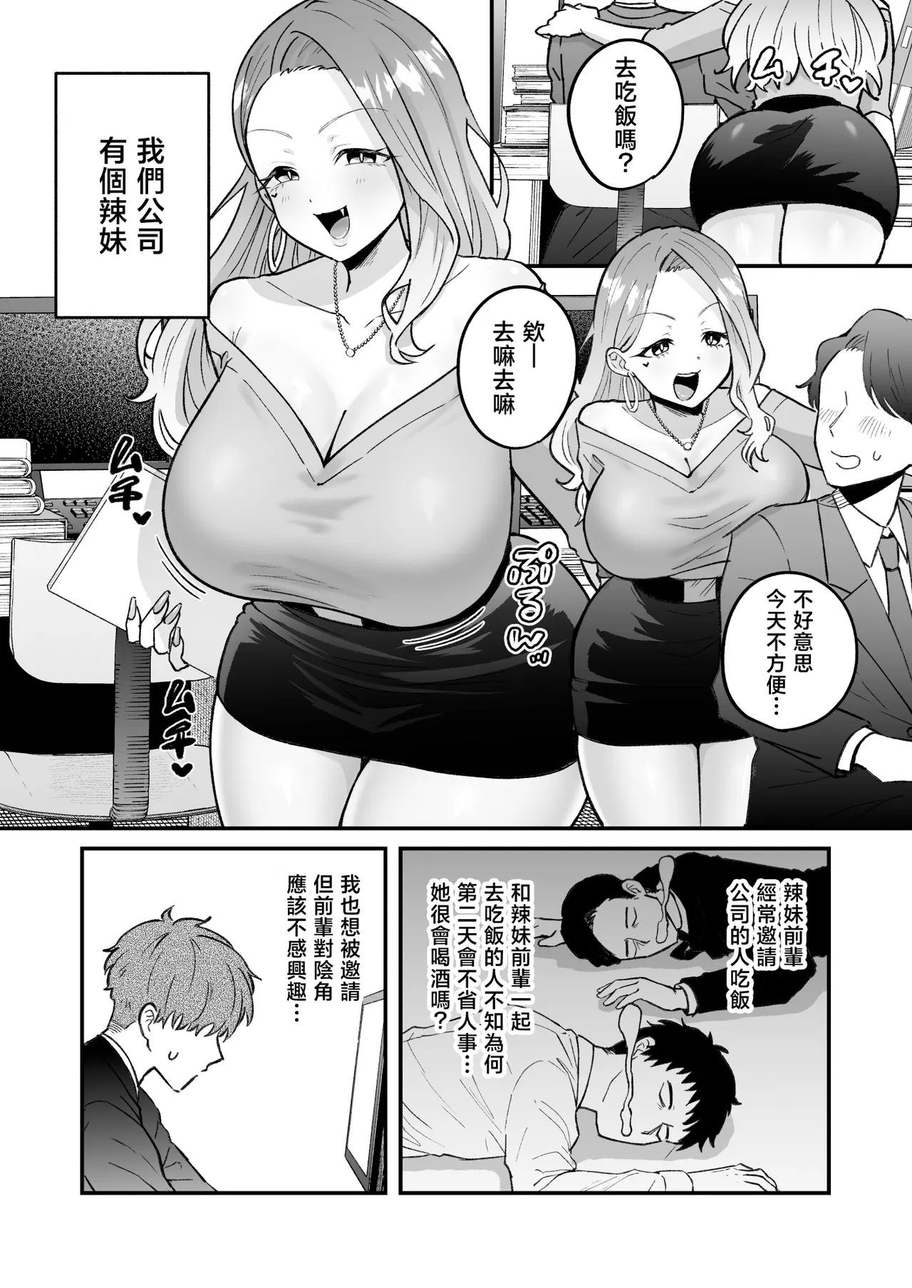 หน้า 3