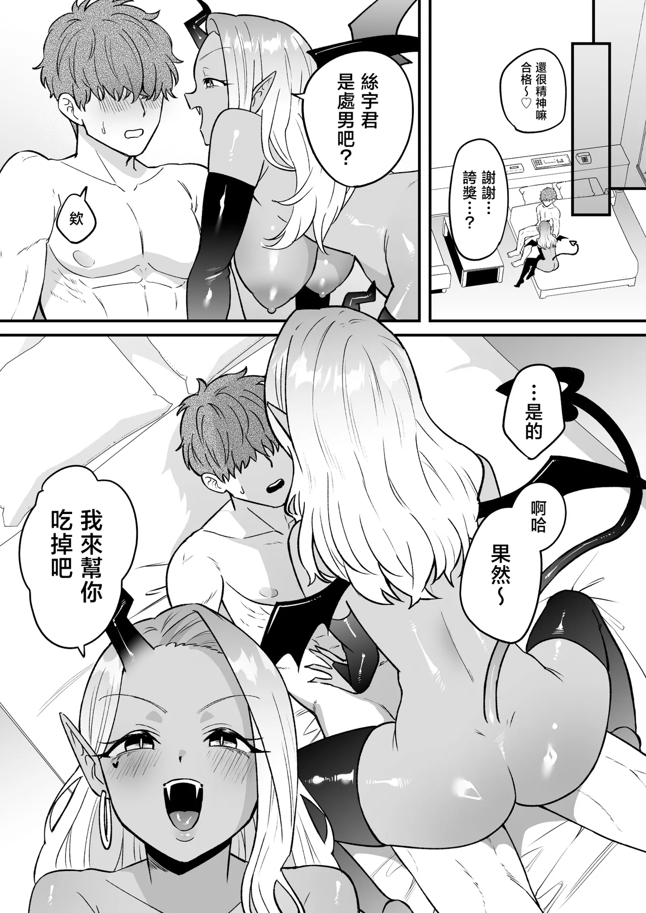 หน้า 19