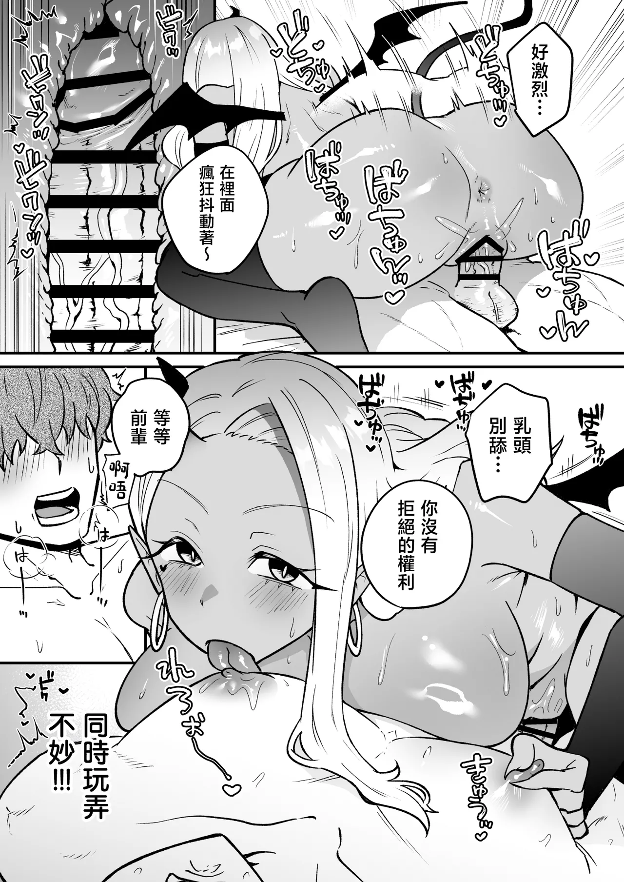 หน้า 22