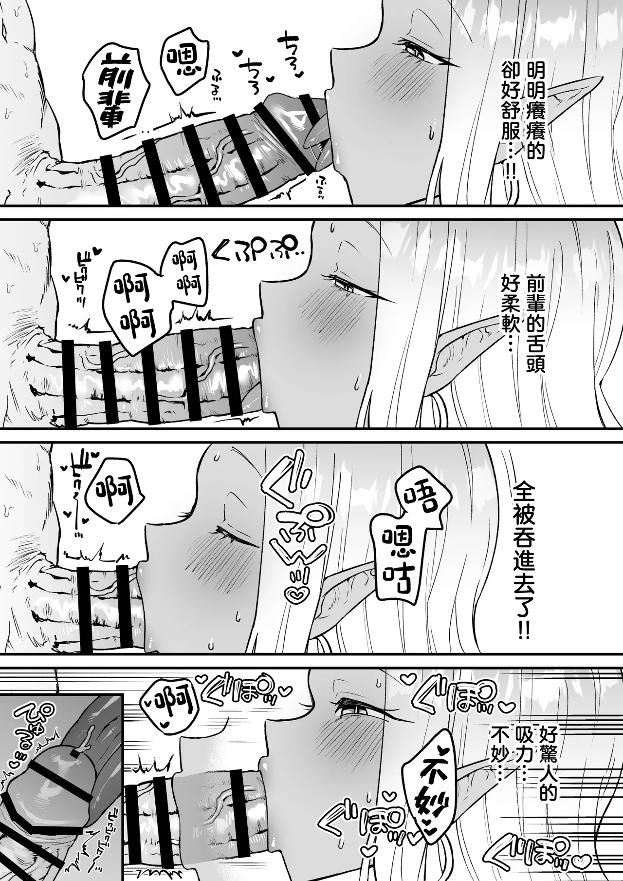หน้า 28