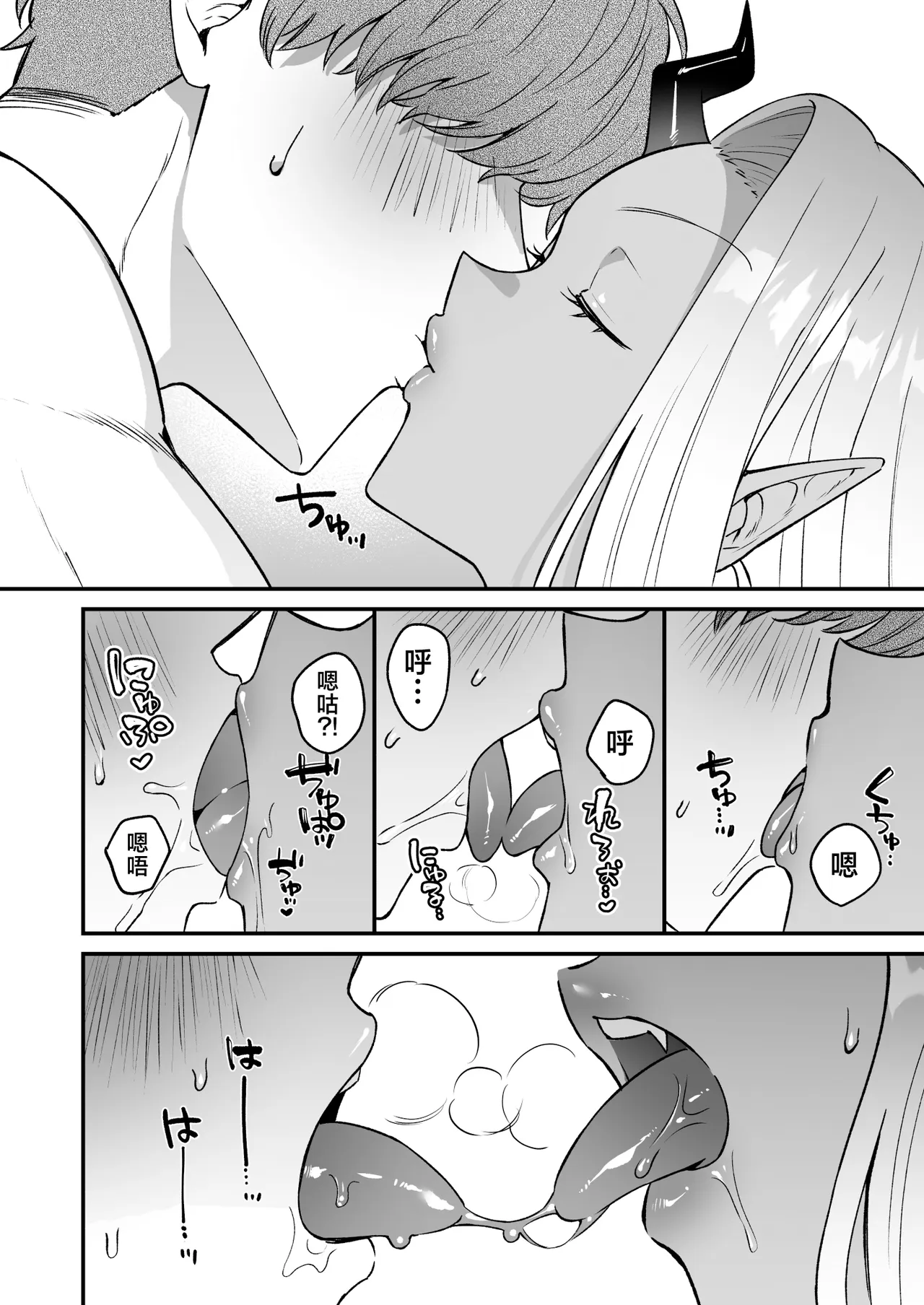 หน้า 33