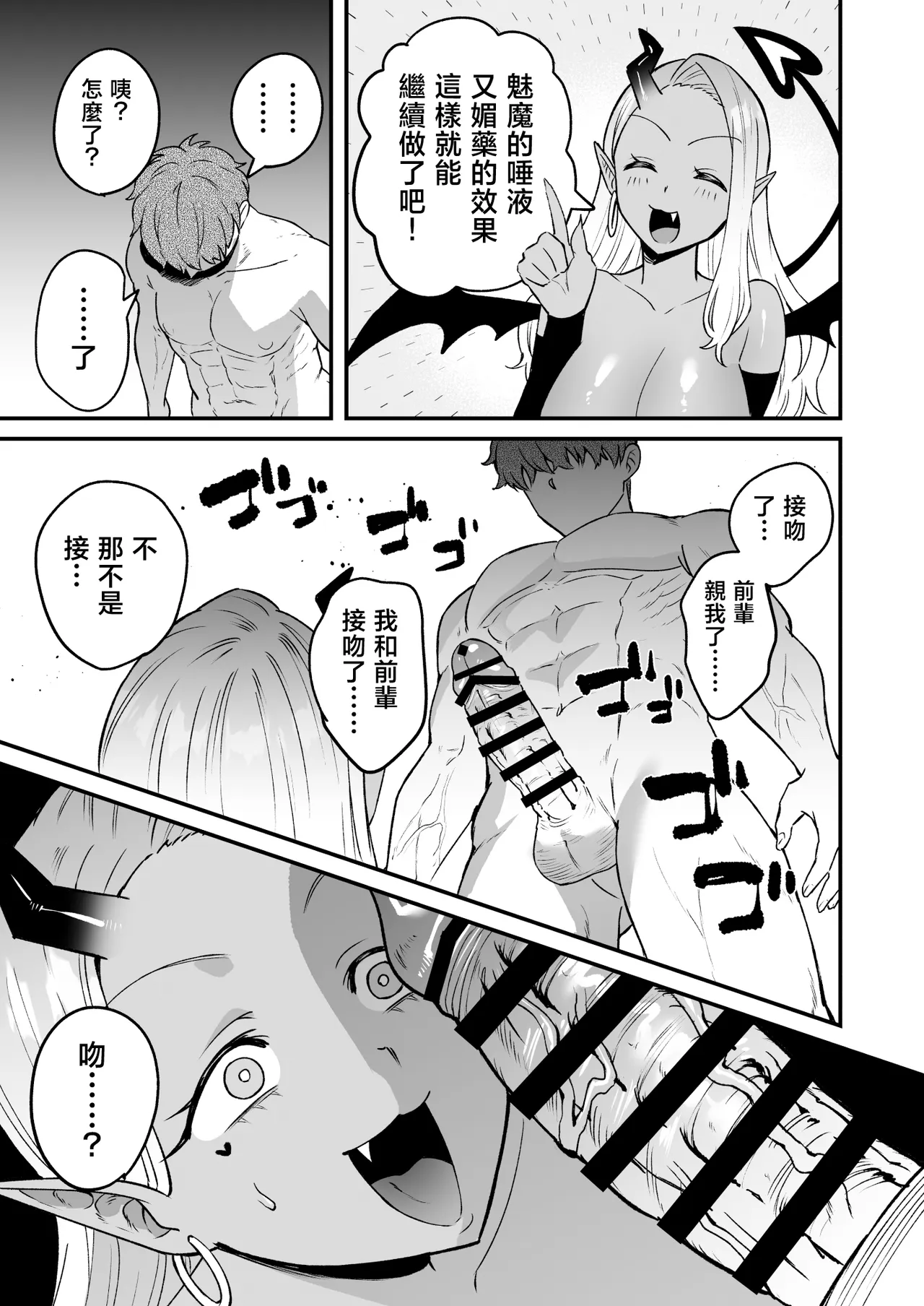 หน้า 34