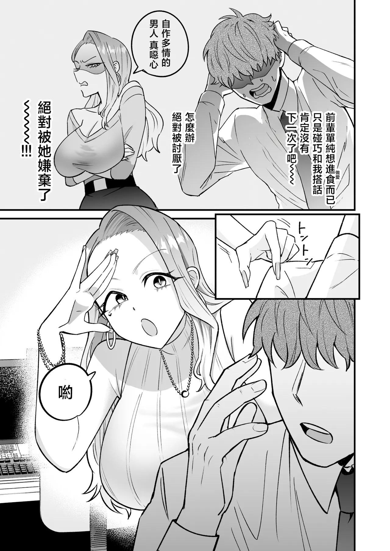หน้า 46