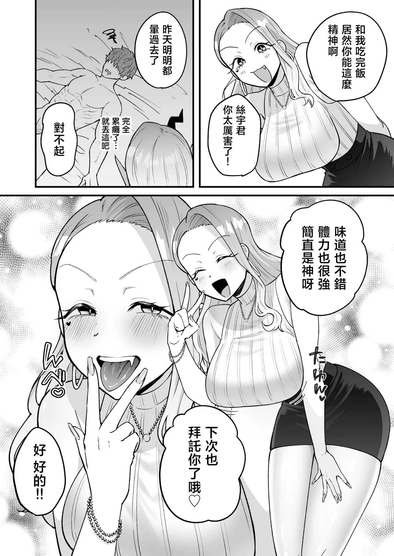 หน้า 47