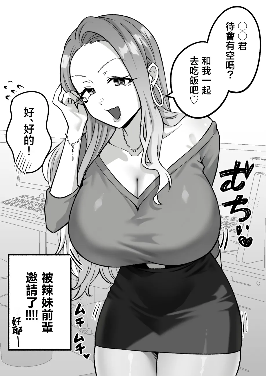 หน้า 50