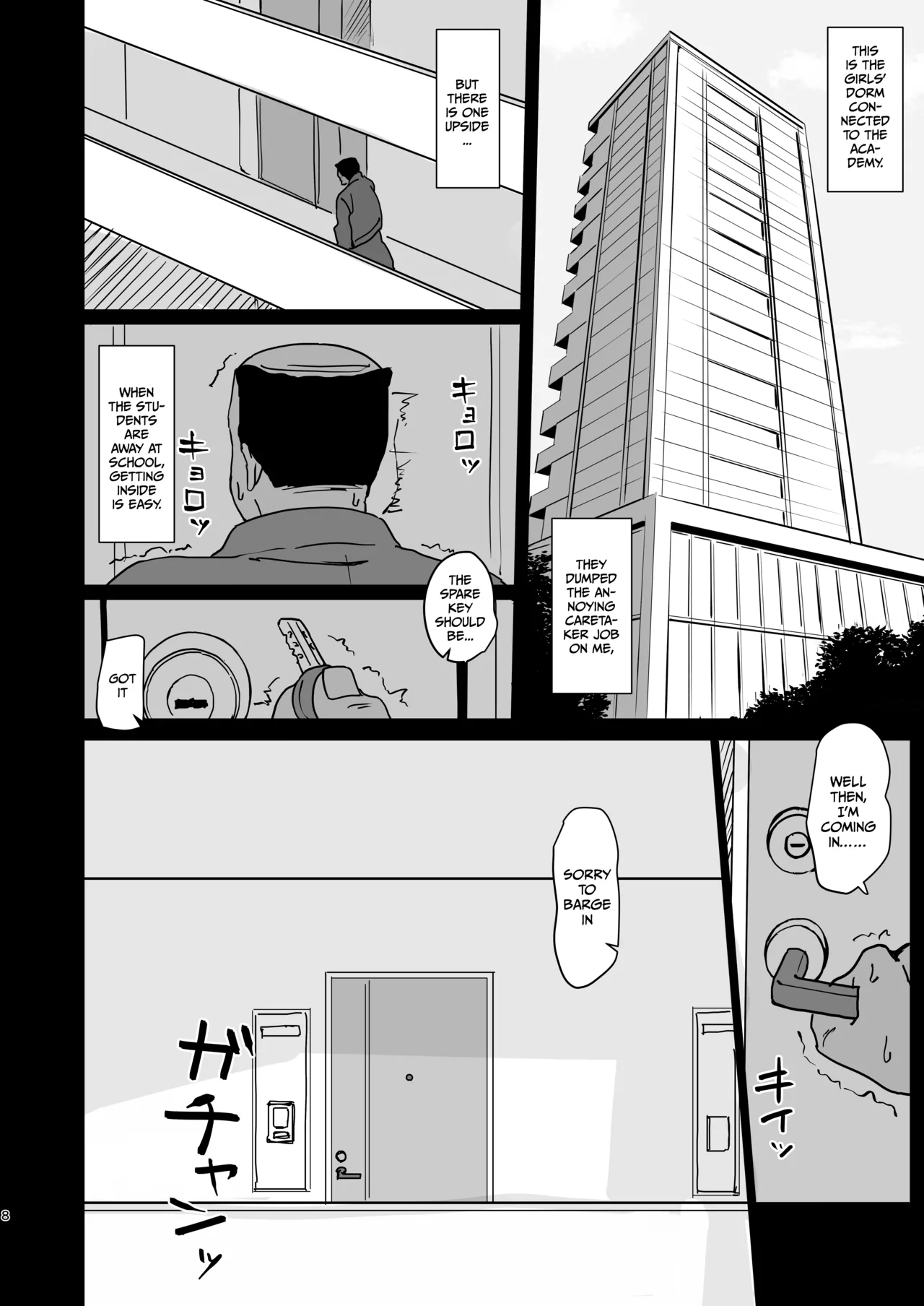 หน้า 7