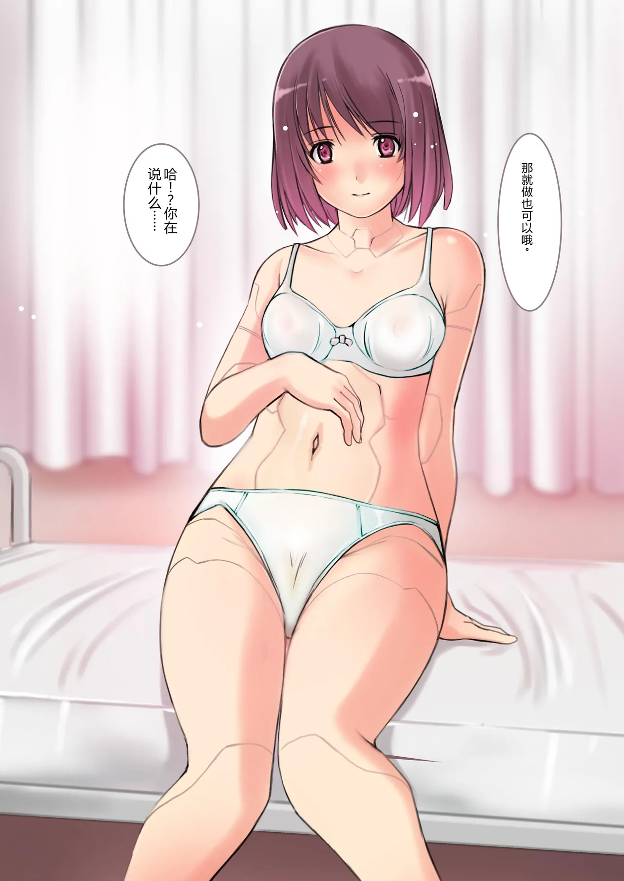 หน้า 33