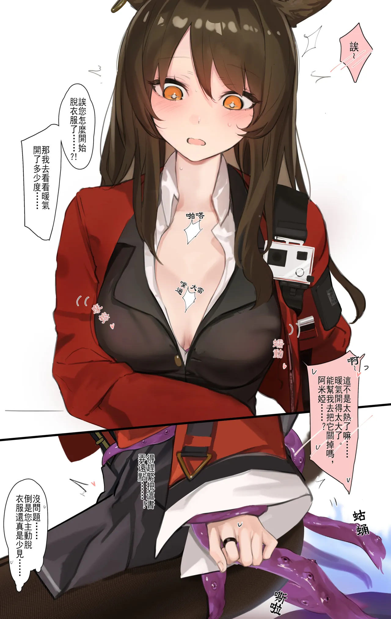 หน้า 8
