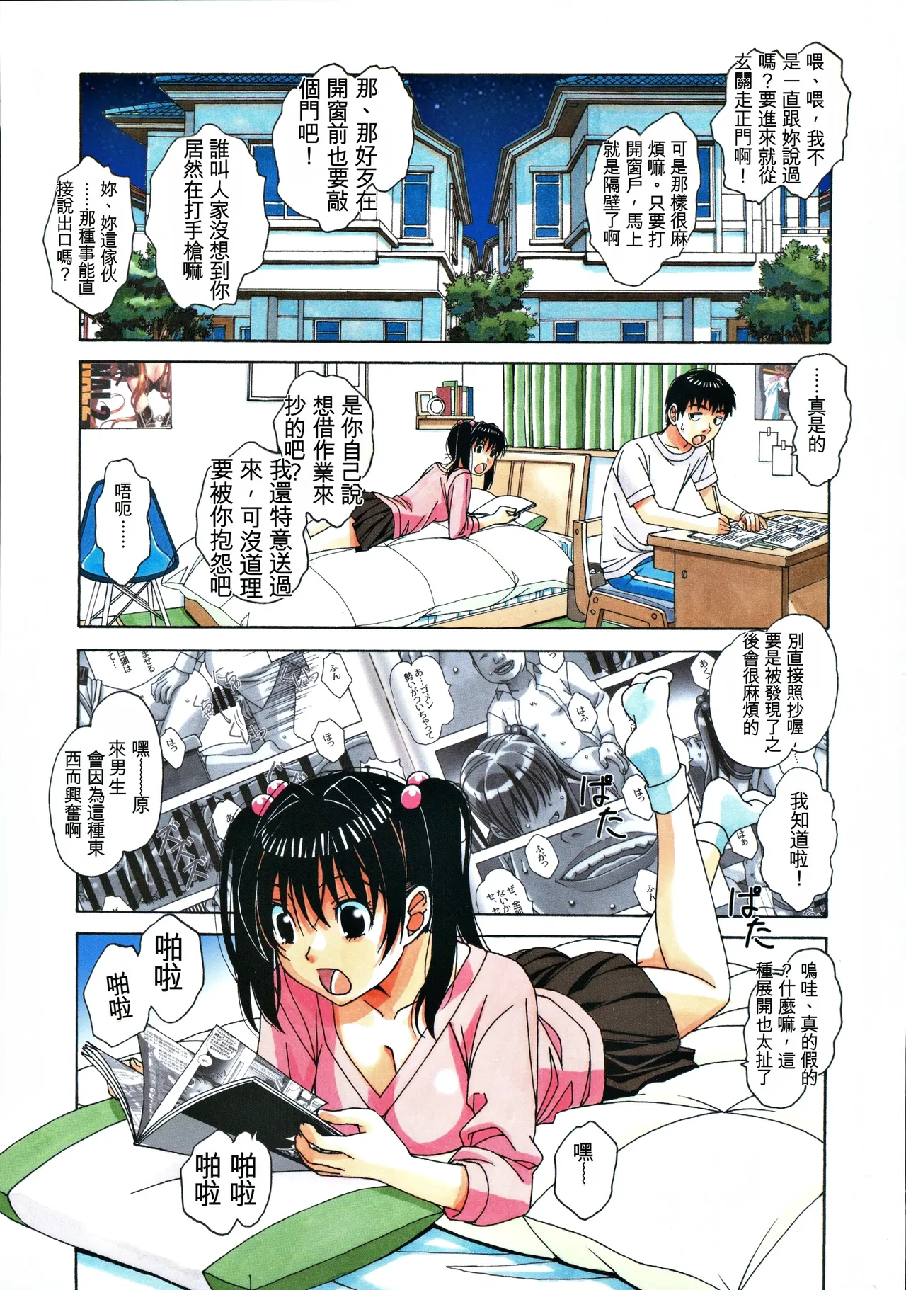 หน้า 12