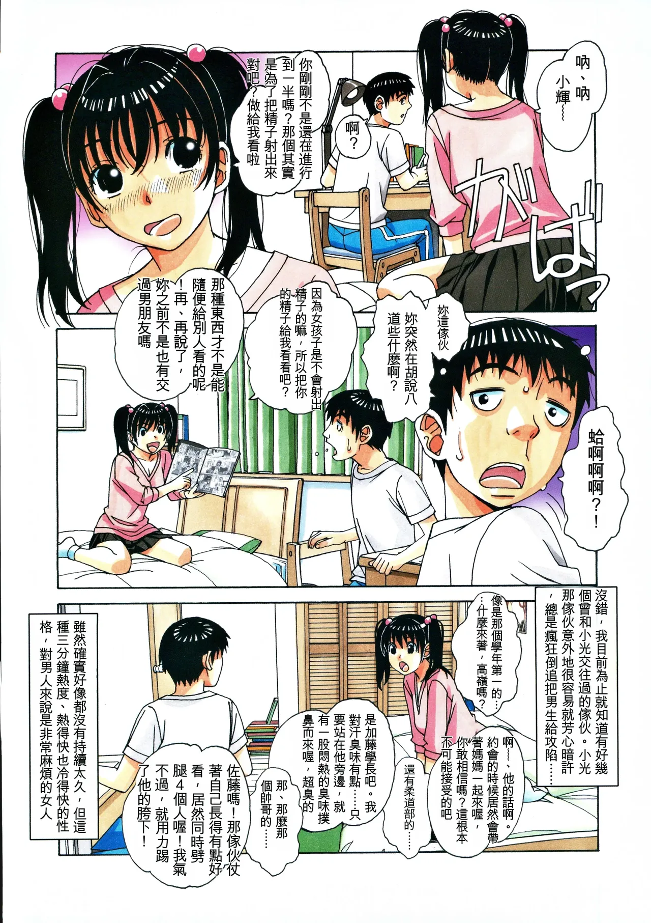 หน้า 13