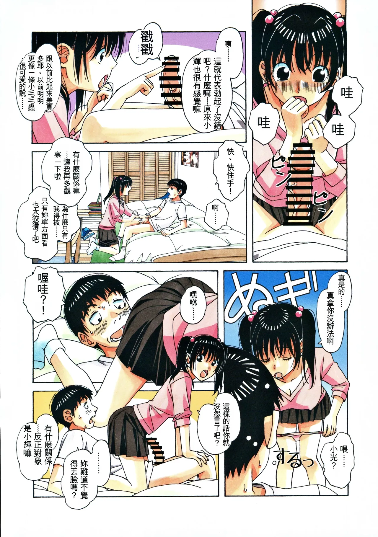 หน้า 15