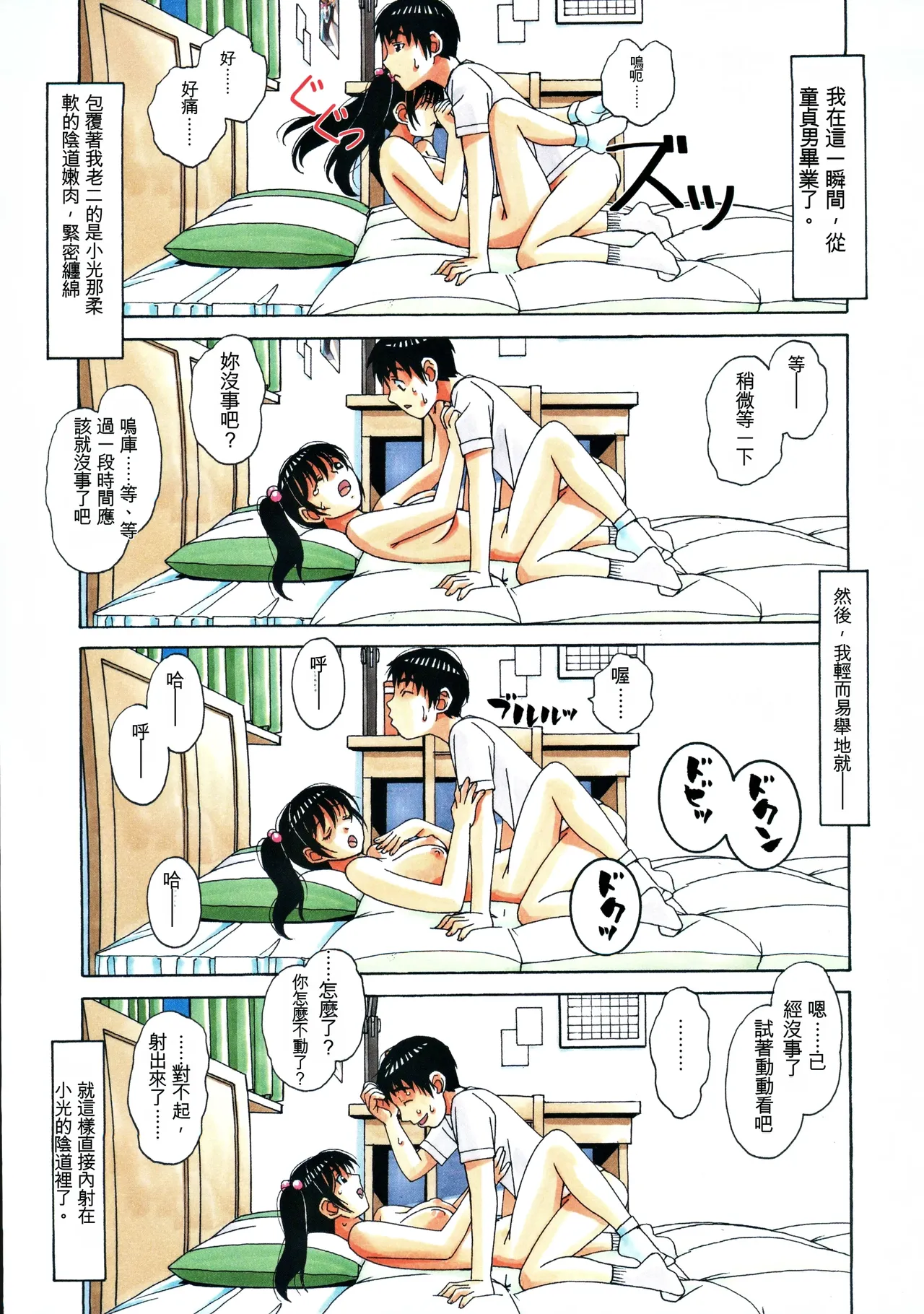 หน้า 21