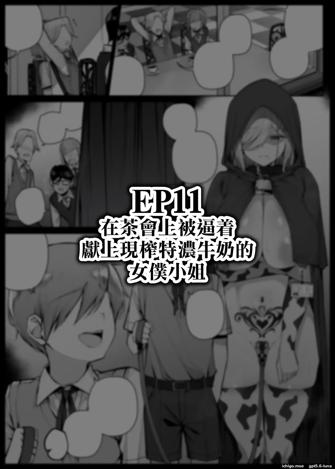 หน้า 145
