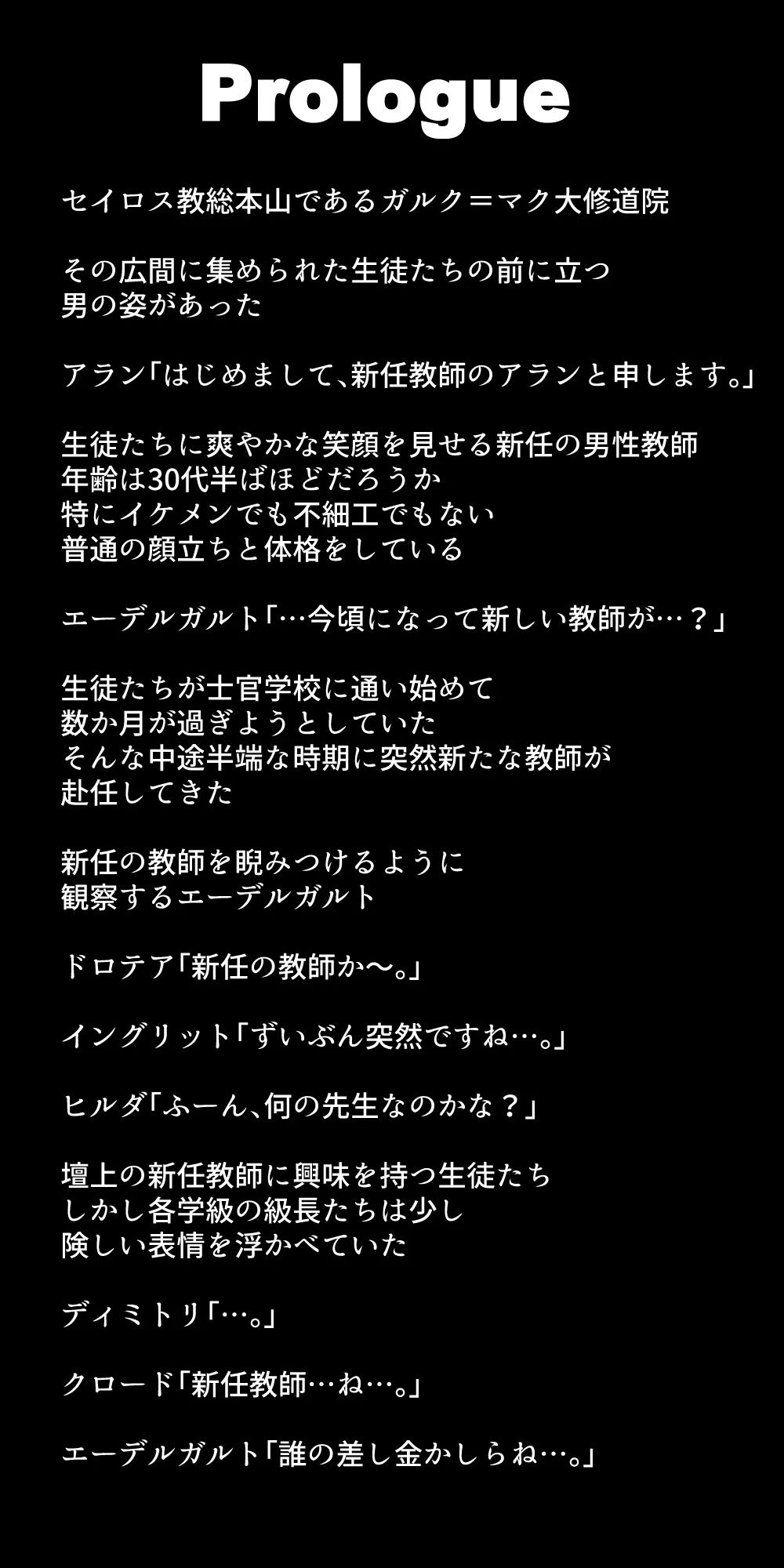 หน้า 293