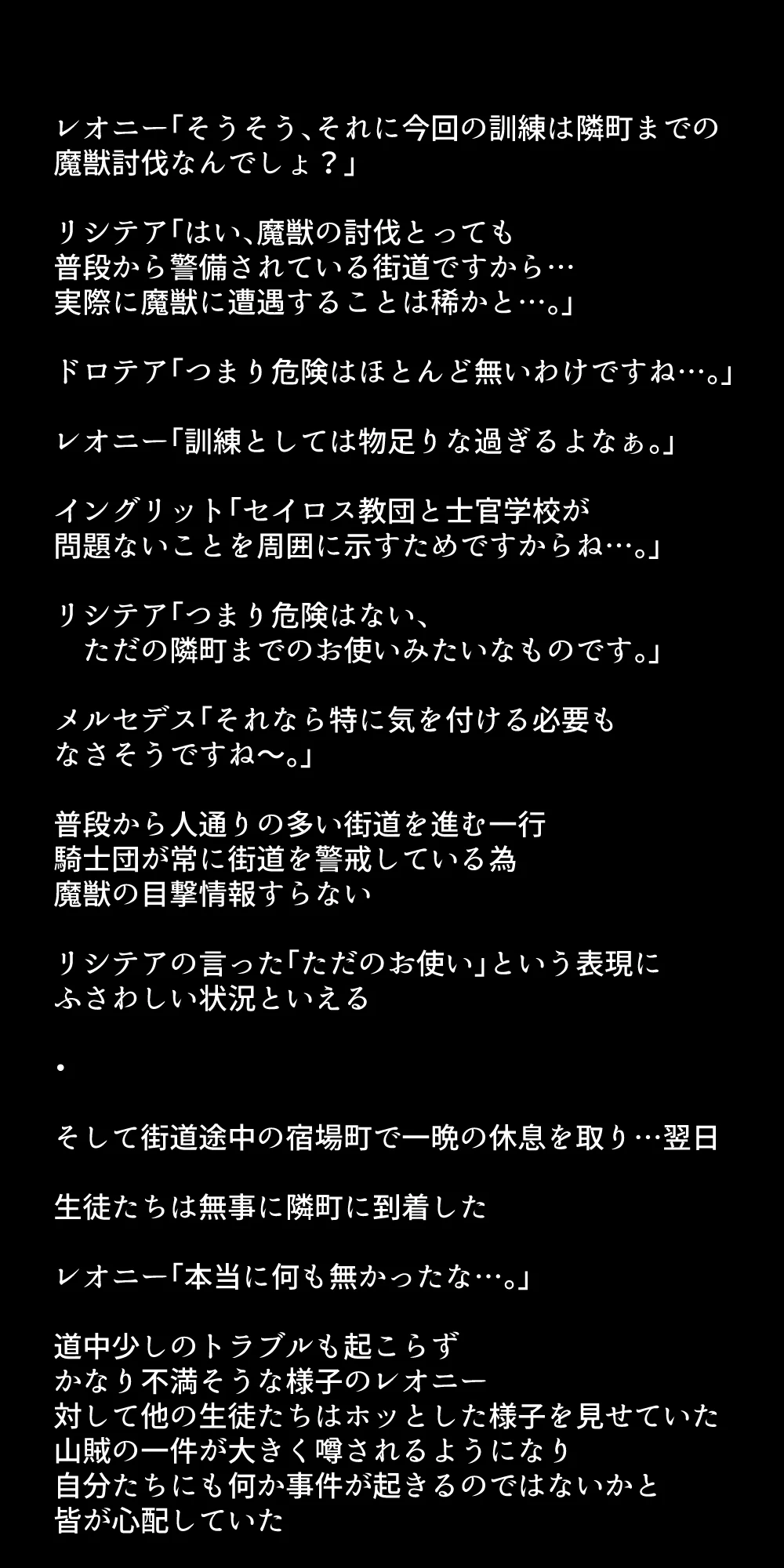 หน้า 330