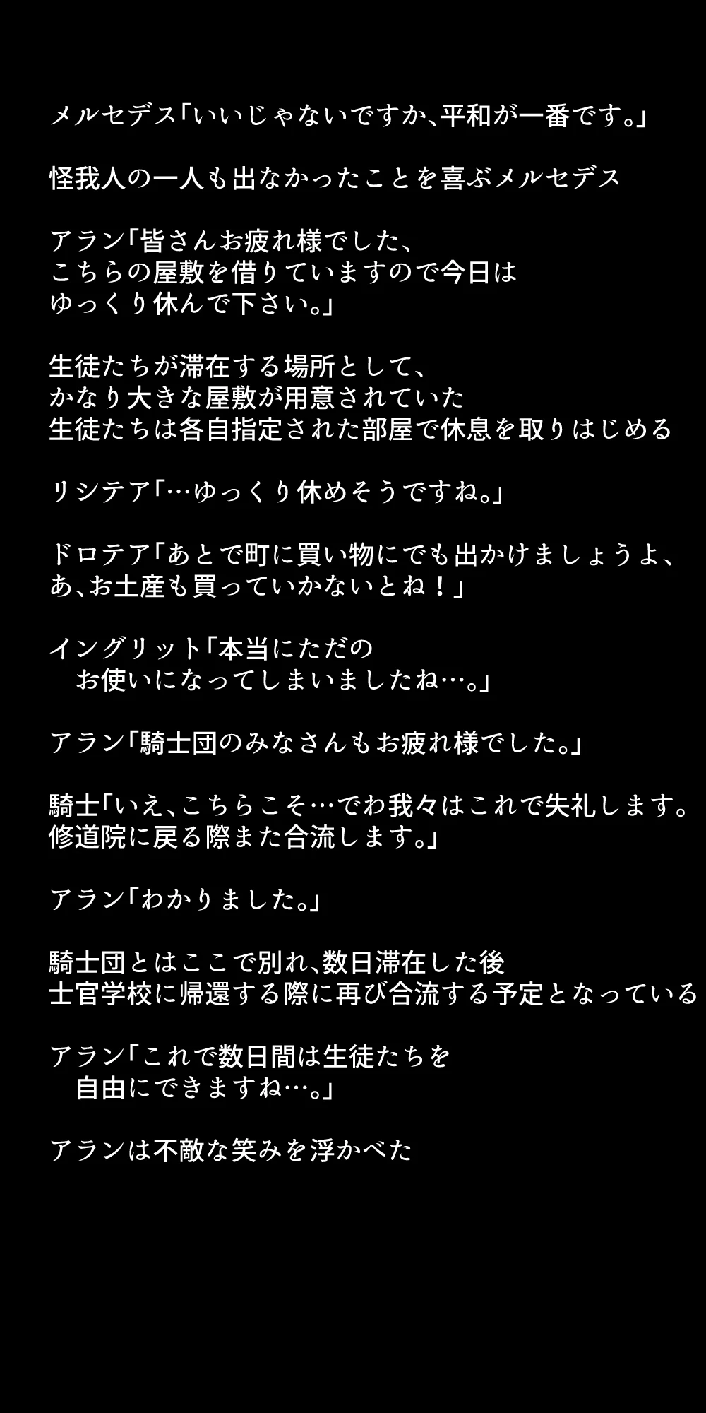 หน้า 331