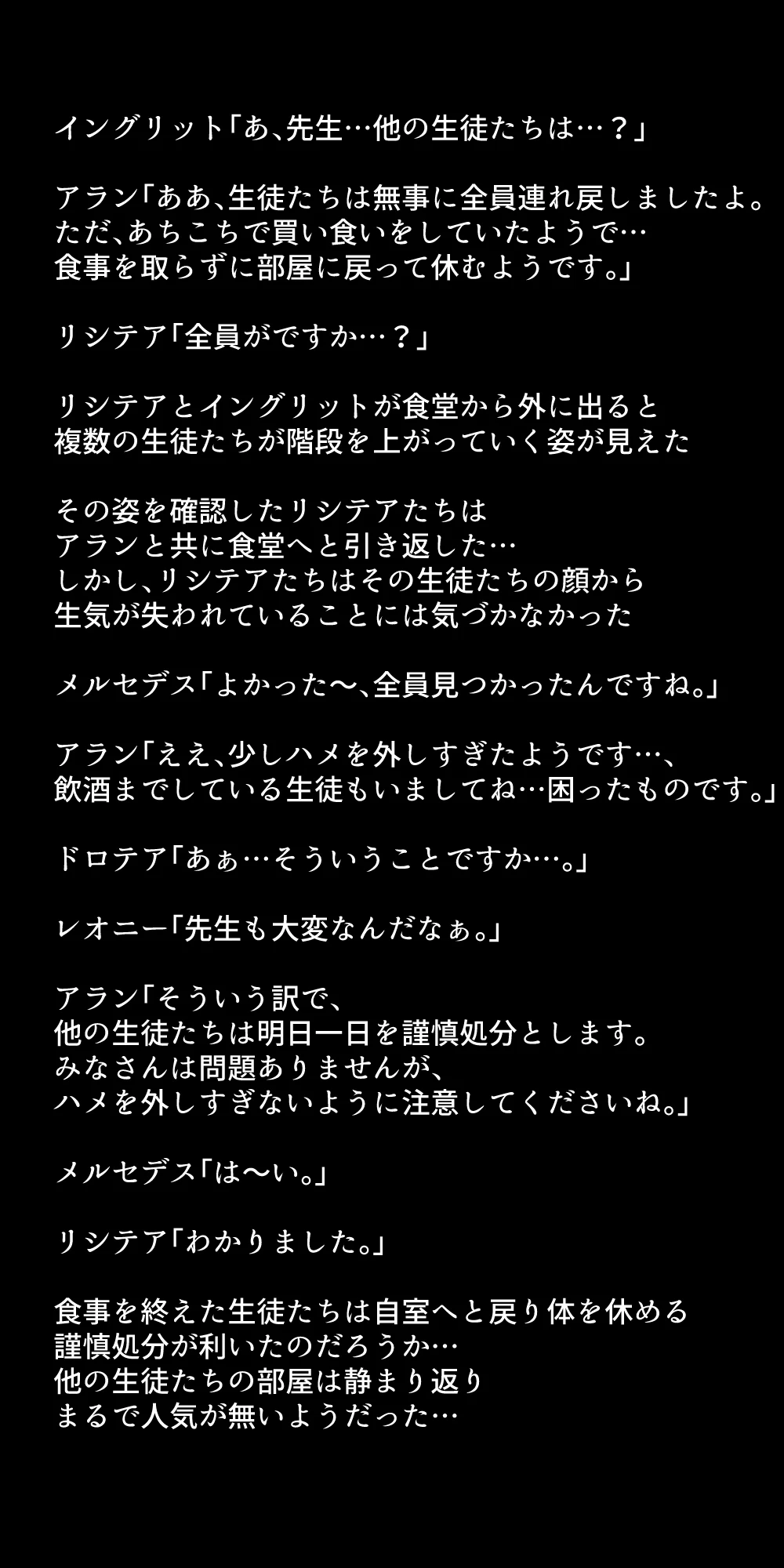 หน้า 334