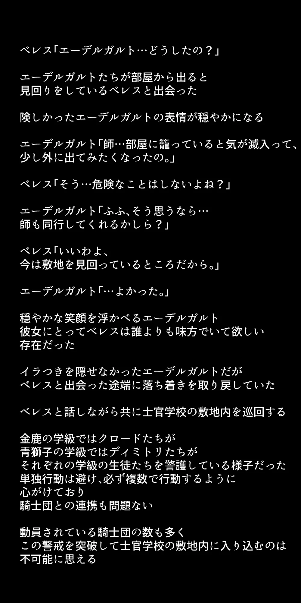 หน้า 356