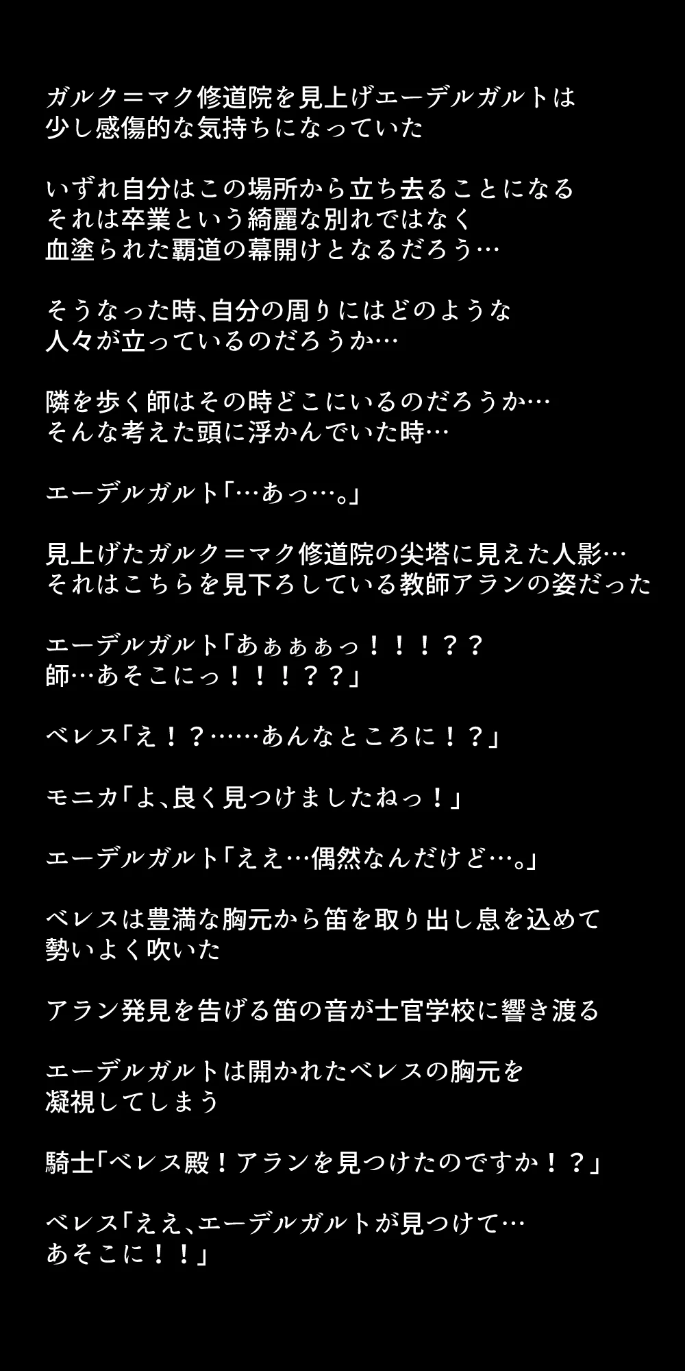 หน้า 357