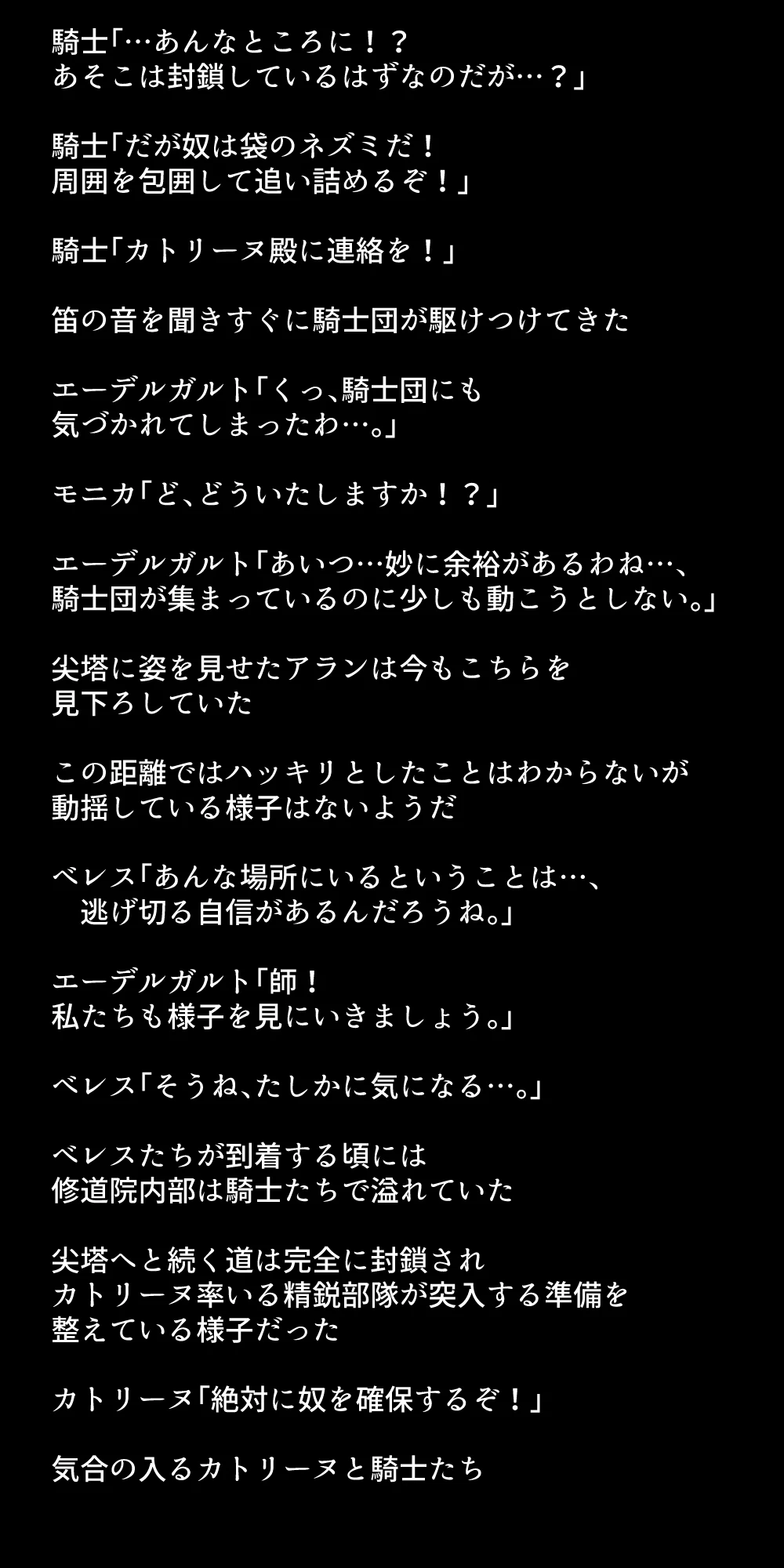 หน้า 358