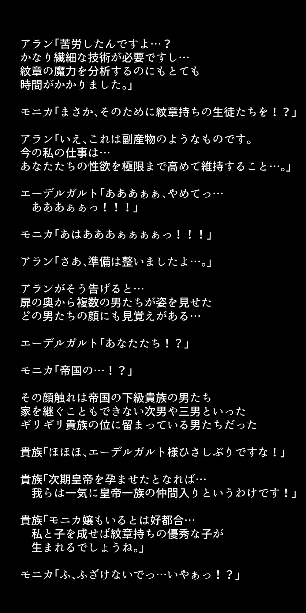 หน้า 364