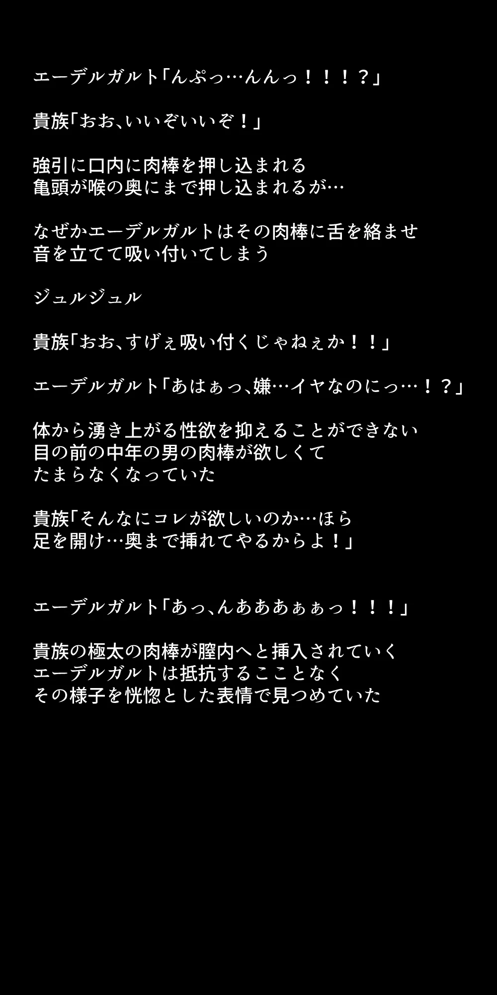 หน้า 368