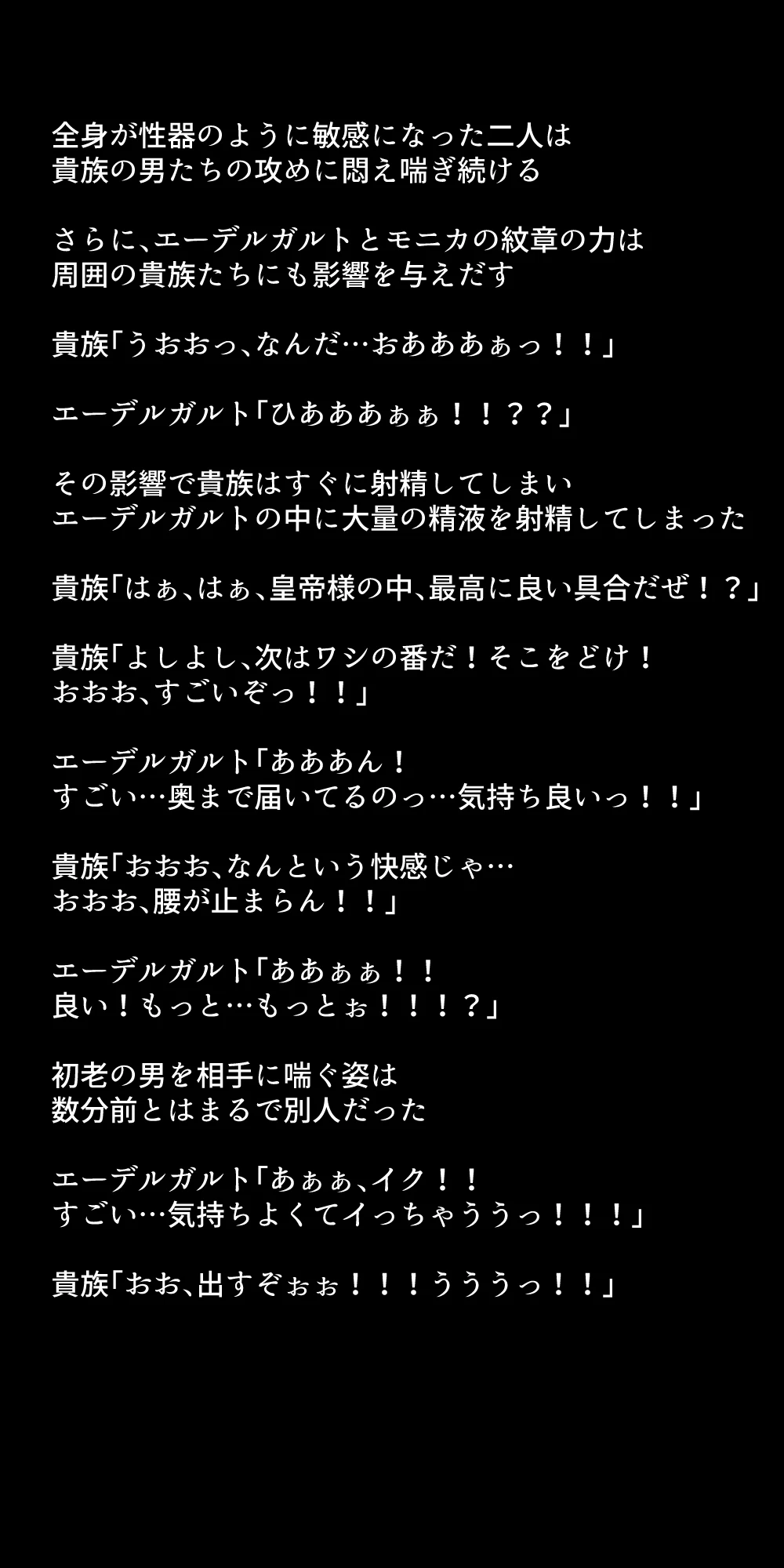 หน้า 370