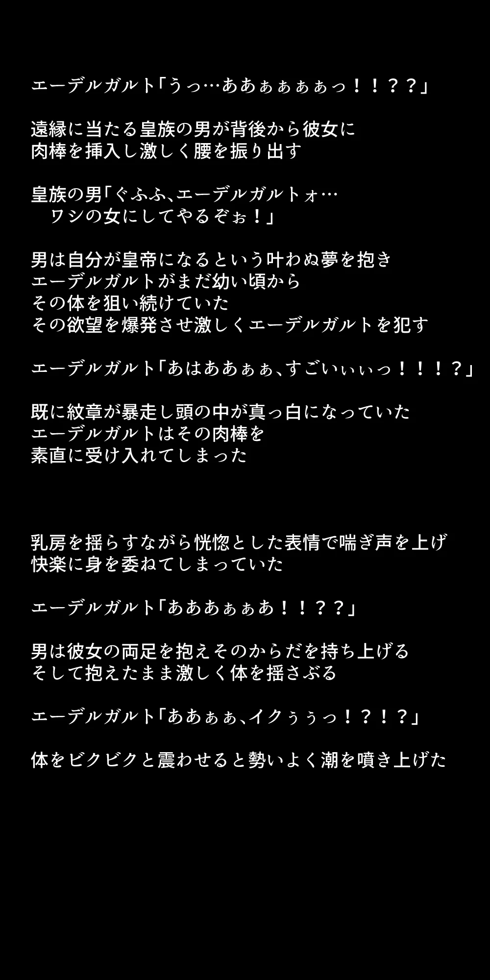หน้า 380