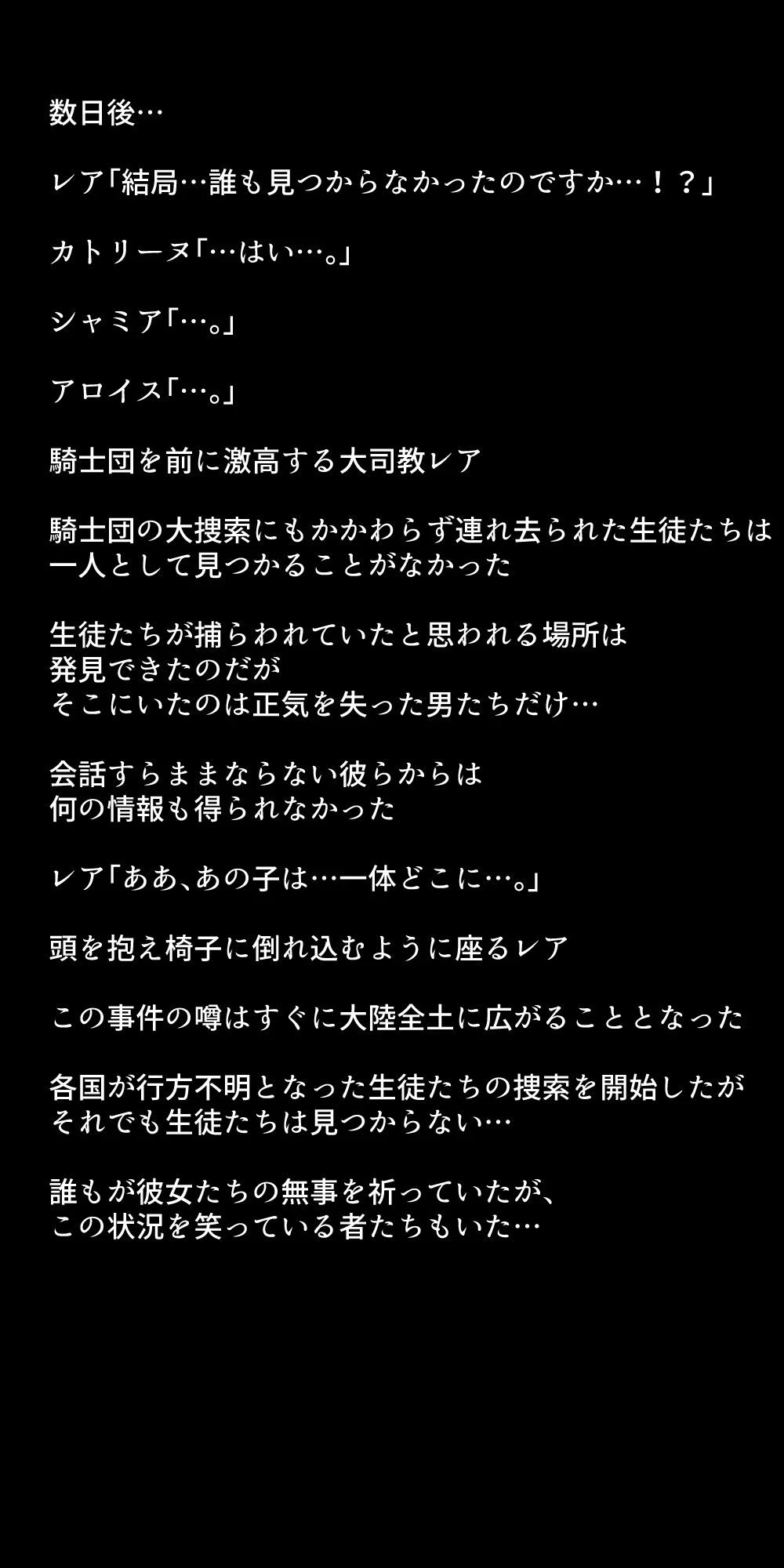 หน้า 385