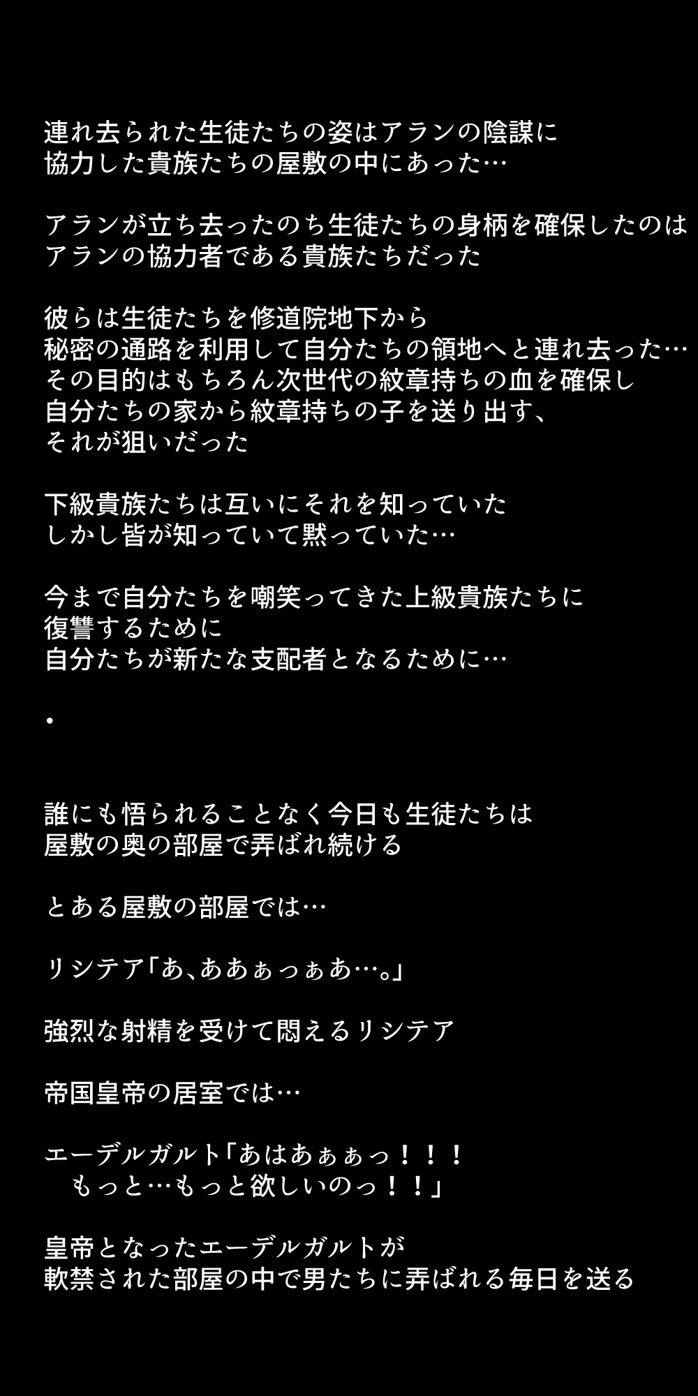 หน้า 386