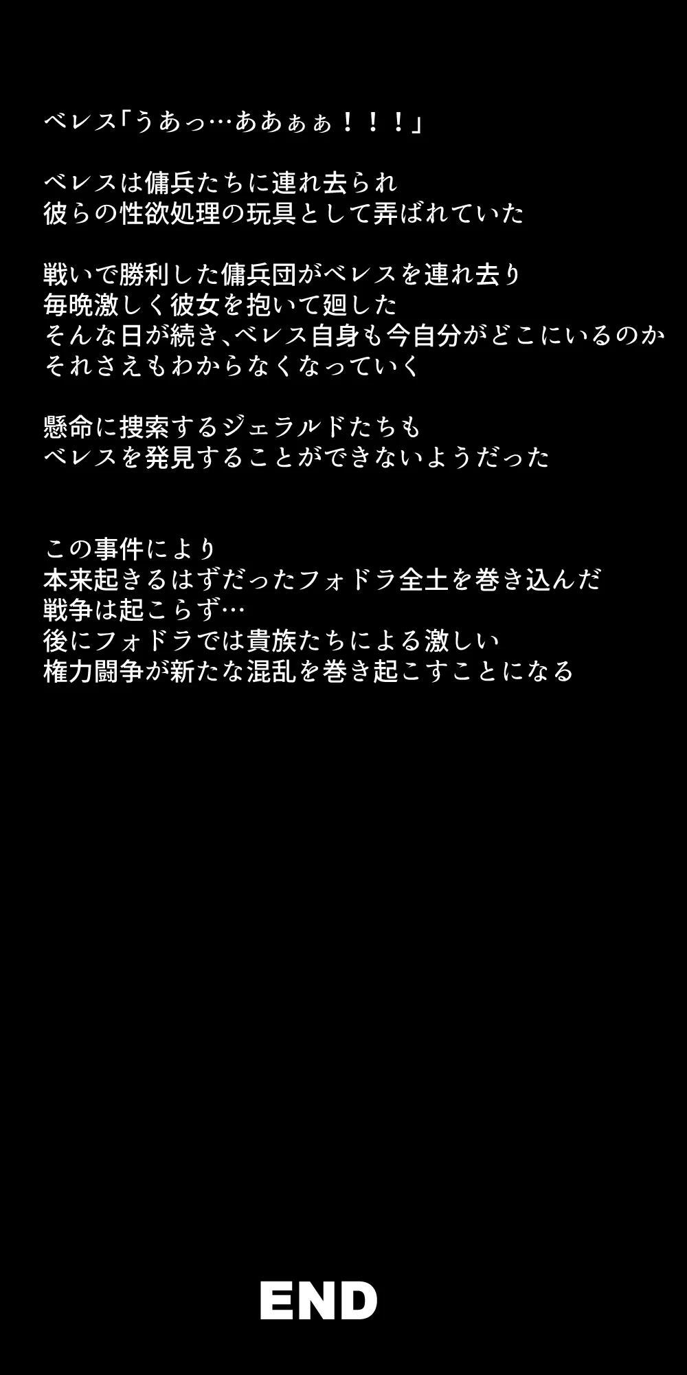 หน้า 387