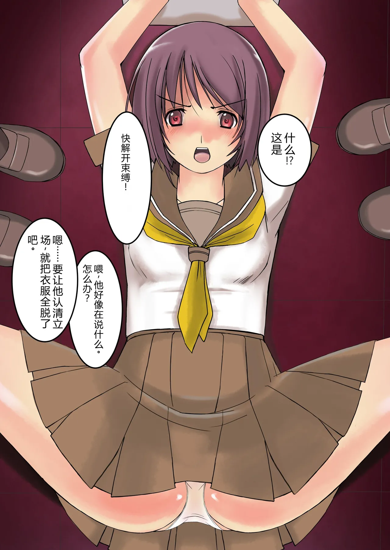 หน้า 43