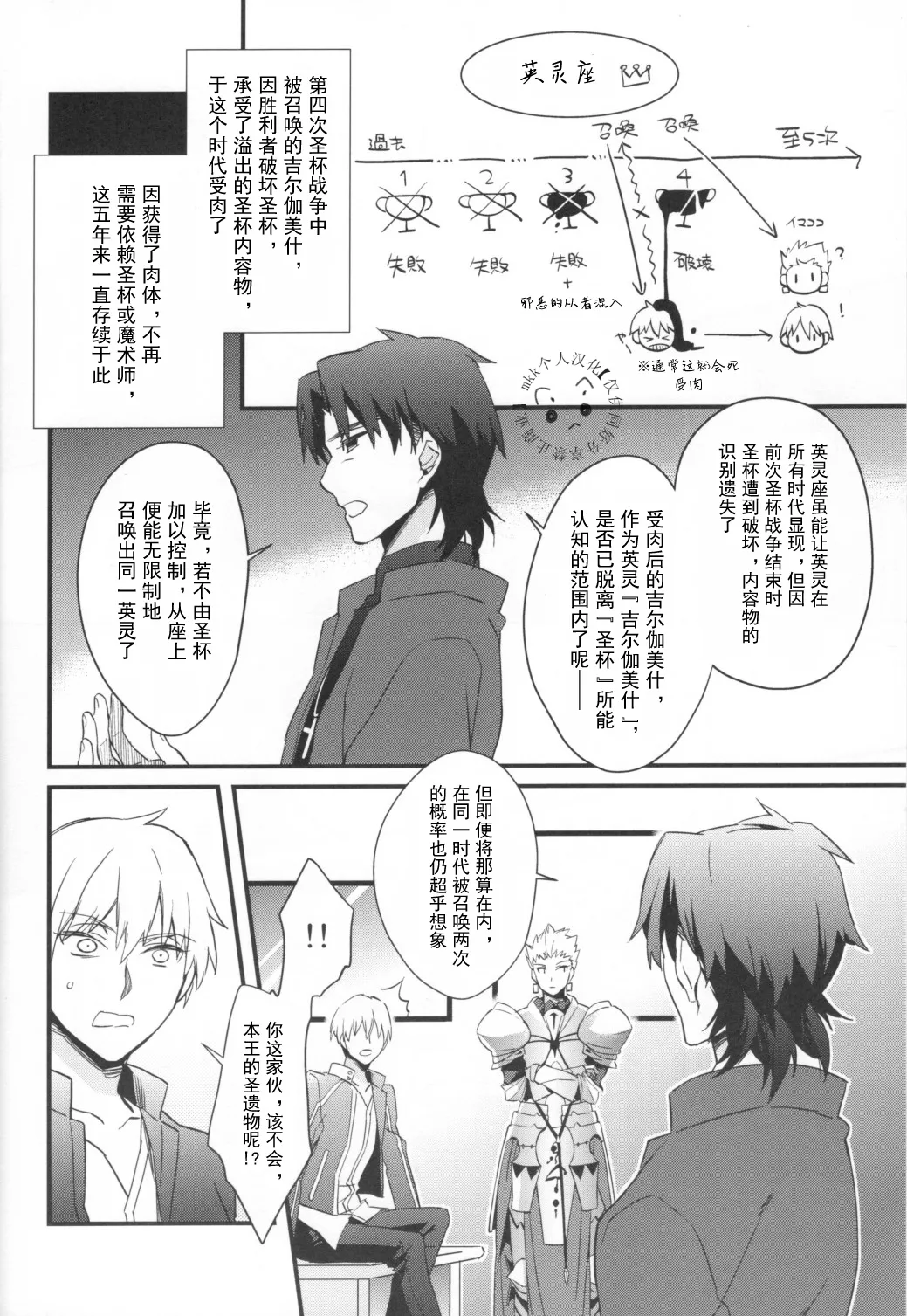 หน้า 9