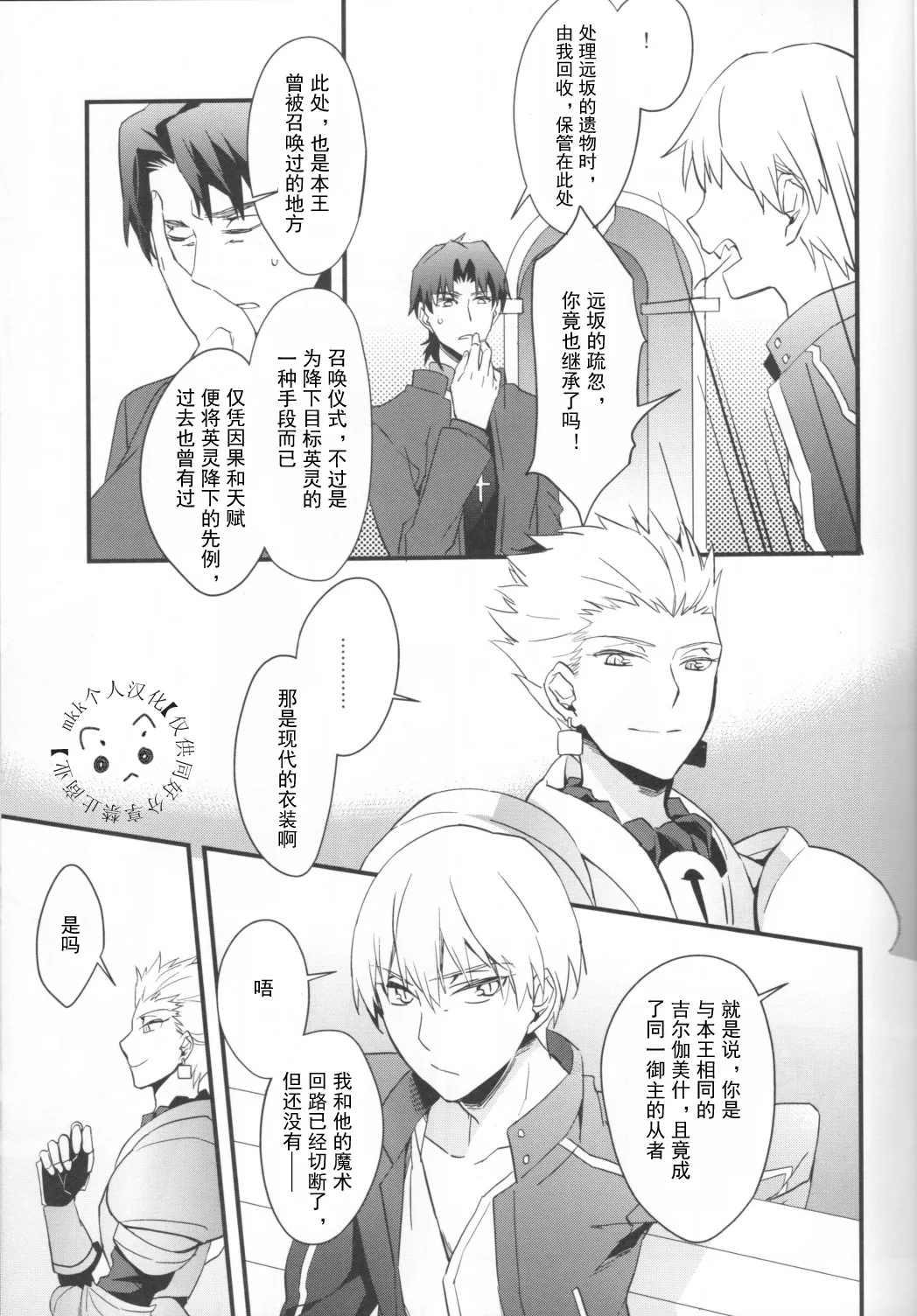 หน้า 10