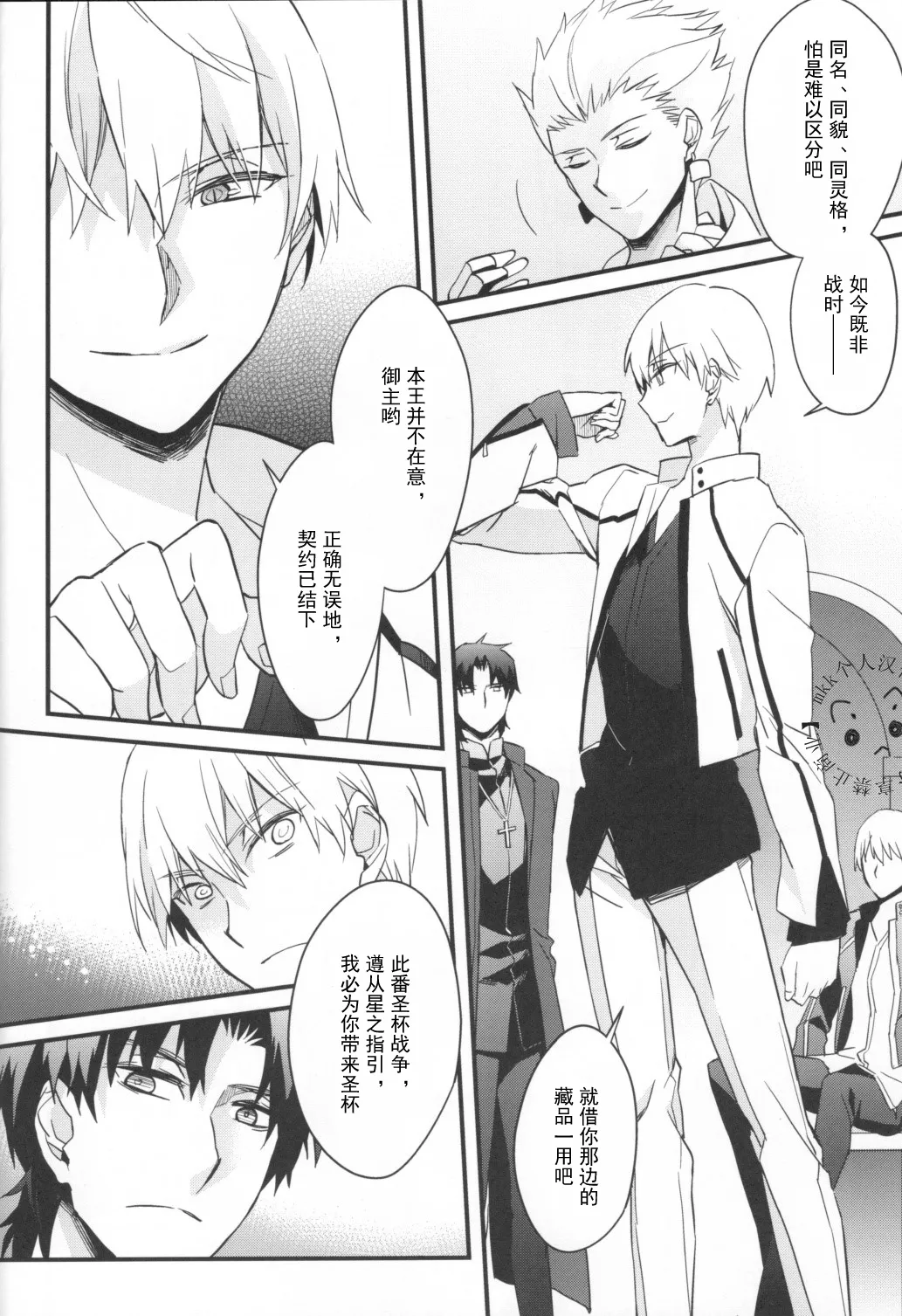 หน้า 11