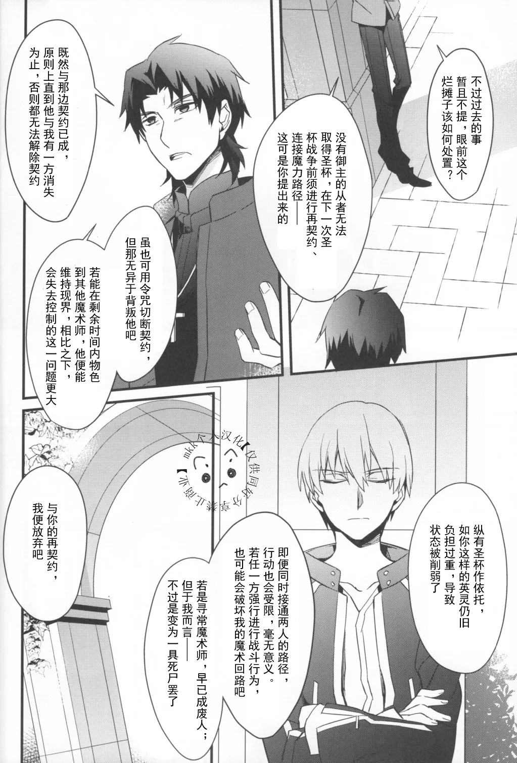 หน้า 15