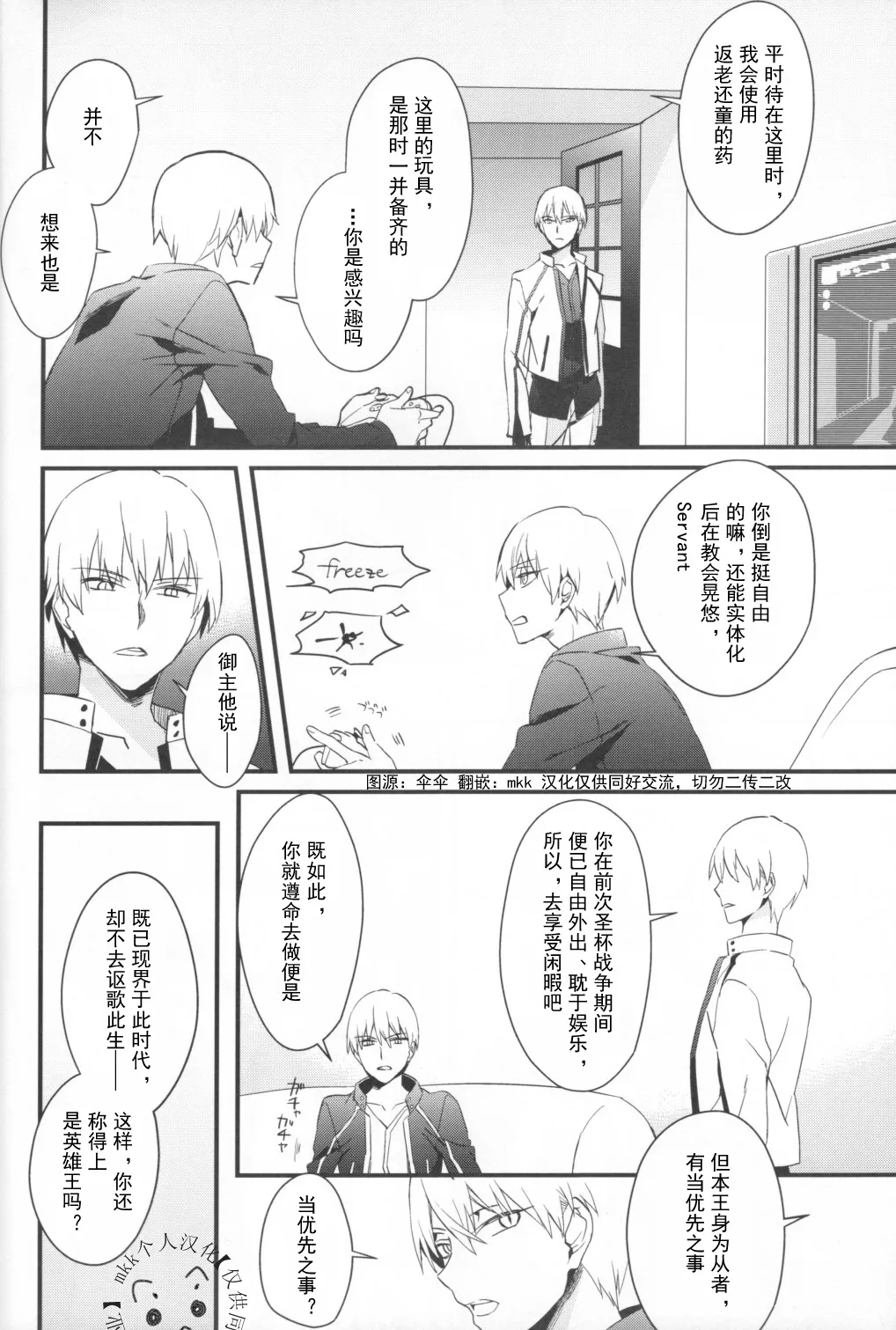 หน้า 17