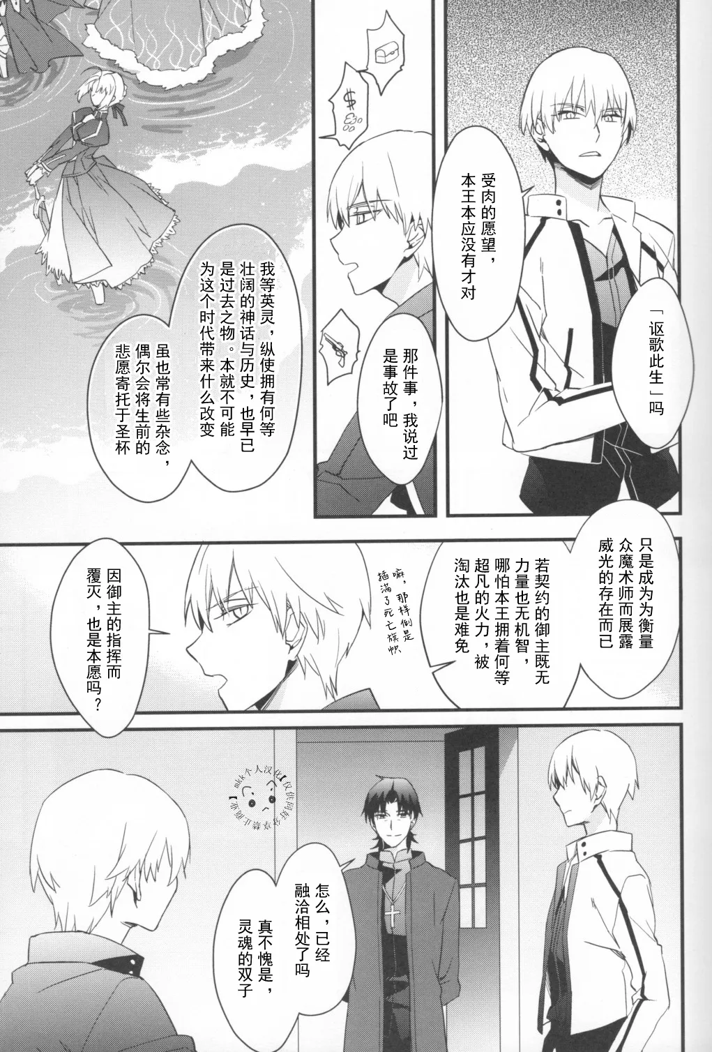 หน้า 18