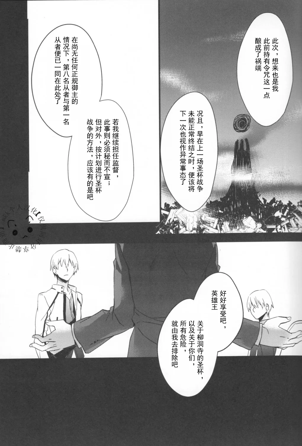 หน้า 20